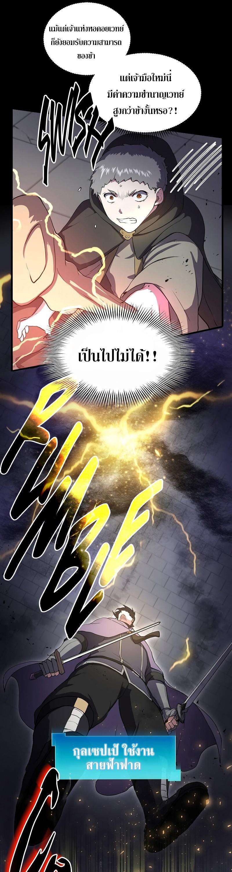 Manga-lc-com อ่านมังงะ อ่านการ์ตูน ออนไลน์ ฟรี Level Up with Skills ตอนที่ 1 2 3 4 5 6 7 8 9 10 11 12 13 14 ฟรี ไม่มีโฆษณา Manga-lc - อ่าน มังงะ อ่าน การ์ตูน ออนไลน์ อ่านมังงะ ฟรี