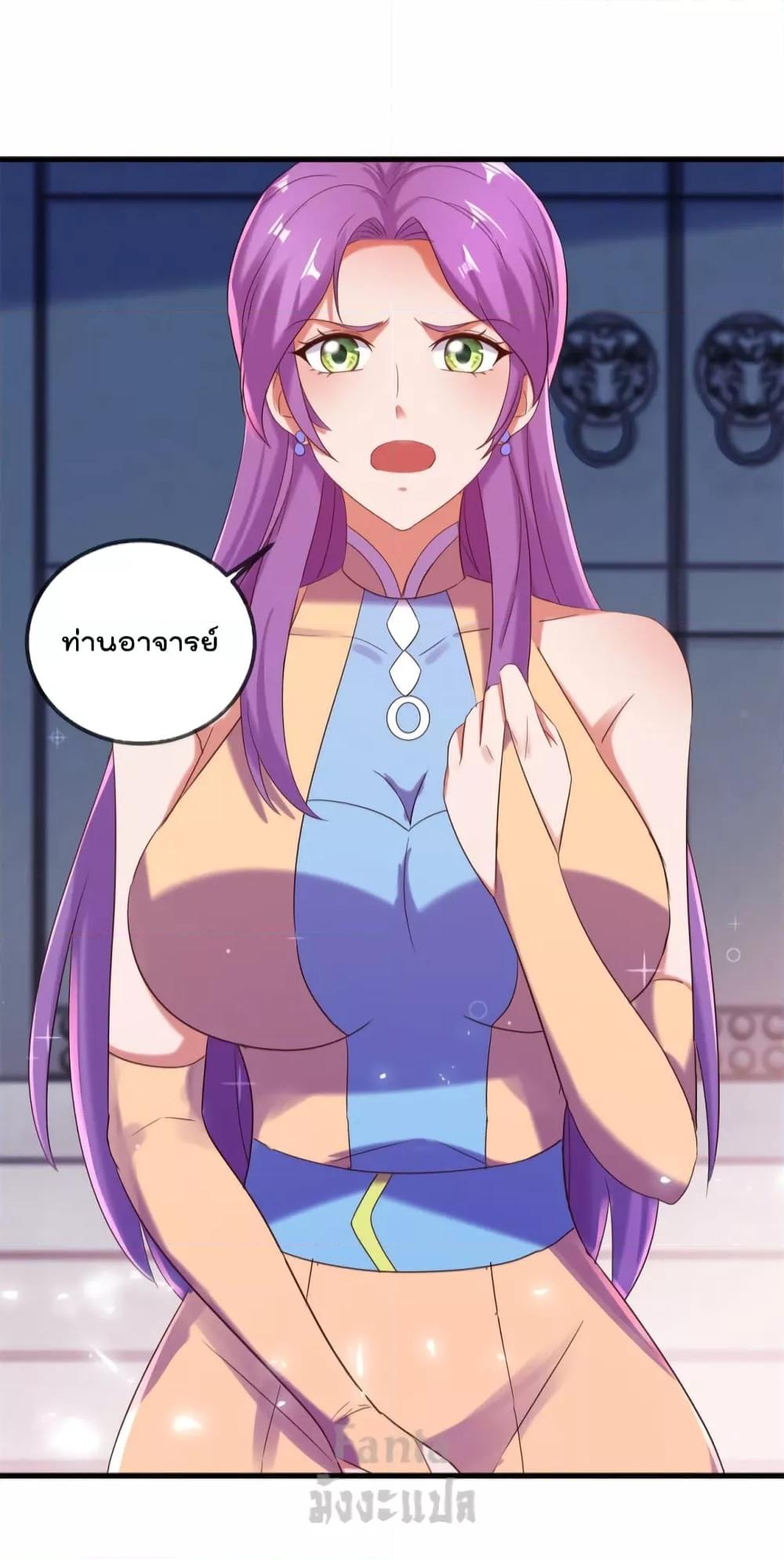 Manga-lc-com อ่านมังงะ อ่านการ์ตูน ออนไลน์ ฟรี Rebirth Earth Immortal Venerable – การหวนคืนของเซียนสวรรค์ ตอนที่ 1 2 3 4 5 6 7 8 9 10 11 12 13 14 ฟรี ไม่มีโฆษณา Manga-lc - อ่าน มังงะ อ่าน การ์ตูน ออนไลน์ อ่านมังงะ ฟรี