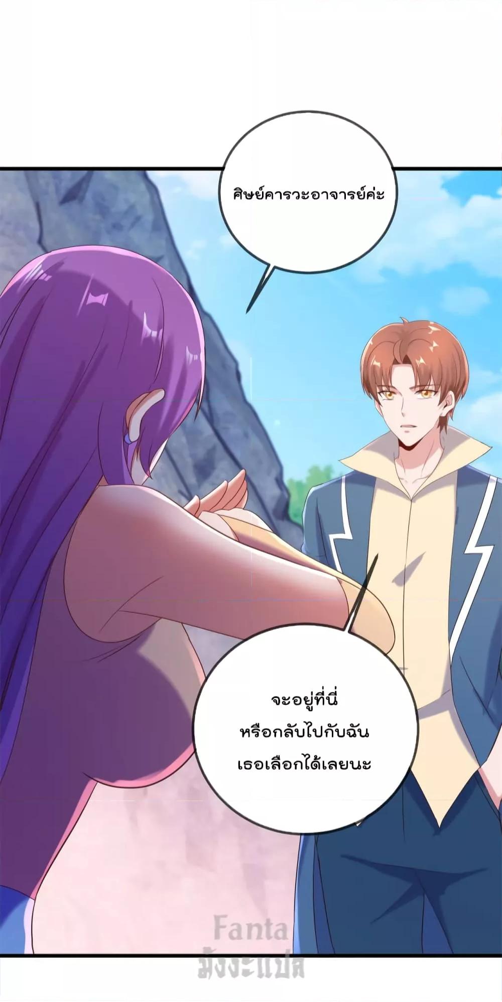 Manga-lc-com อ่านมังงะ อ่านการ์ตูน ออนไลน์ ฟรี Rebirth Earth Immortal Venerable – การหวนคืนของเซียนสวรรค์ ตอนที่ 1 2 3 4 5 6 7 8 9 10 11 12 13 14 ฟรี ไม่มีโฆษณา Manga-lc - อ่าน มังงะ อ่าน การ์ตูน ออนไลน์ อ่านมังงะ ฟรี