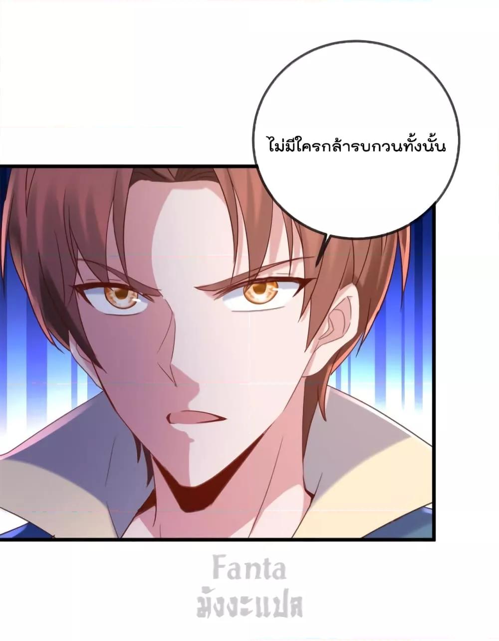 Manga-lc-com อ่านมังงะ อ่านการ์ตูน ออนไลน์ ฟรี Rebirth Earth Immortal Venerable – การหวนคืนของเซียนสวรรค์ ตอนที่ 1 2 3 4 5 6 7 8 9 10 11 12 13 14 ฟรี ไม่มีโฆษณา Manga-lc - อ่าน มังงะ อ่าน การ์ตูน ออนไลน์ อ่านมังงะ ฟรี