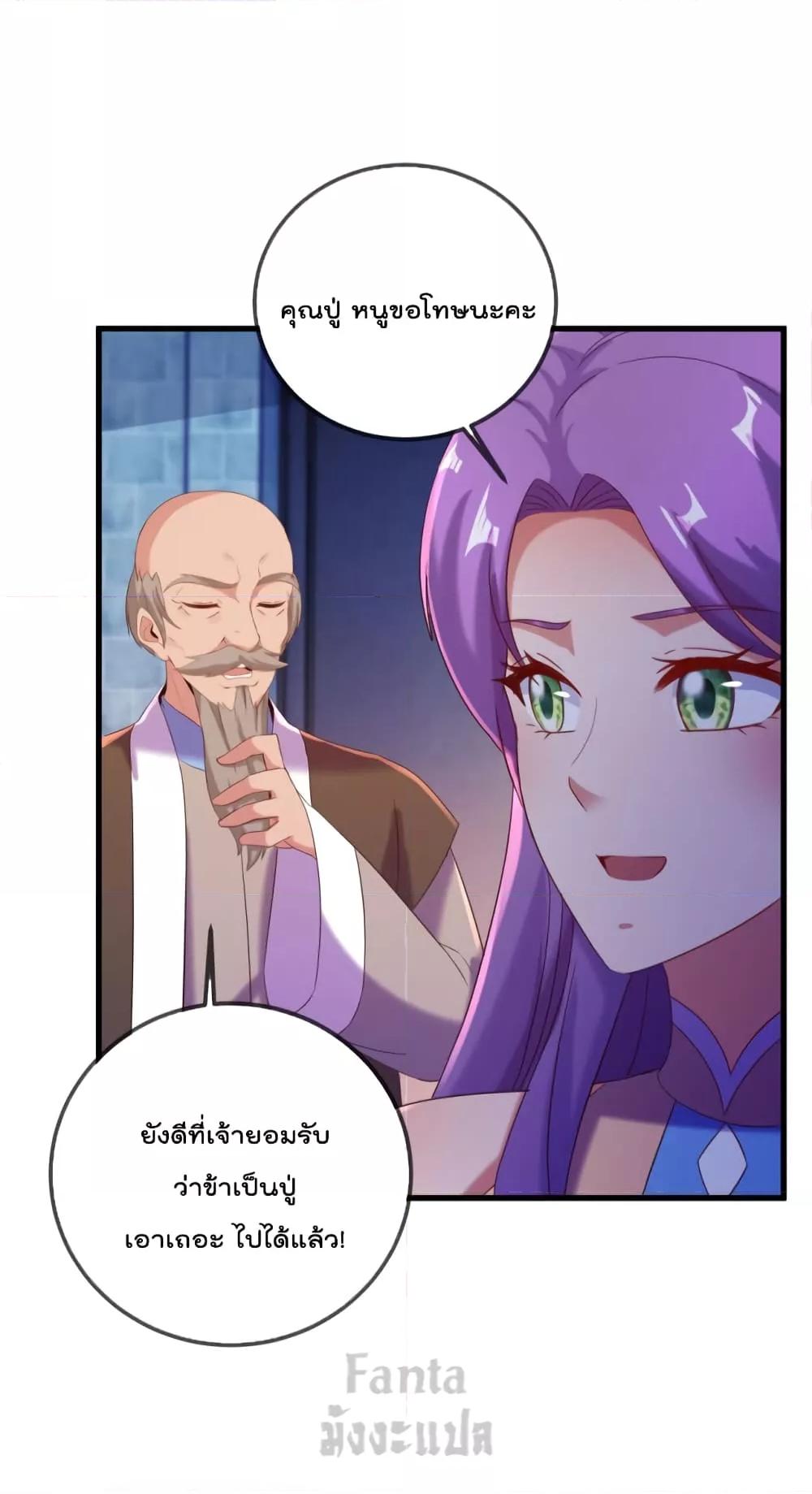 Manga-lc-com อ่านมังงะ อ่านการ์ตูน ออนไลน์ ฟรี Rebirth Earth Immortal Venerable – การหวนคืนของเซียนสวรรค์ ตอนที่ 1 2 3 4 5 6 7 8 9 10 11 12 13 14 ฟรี ไม่มีโฆษณา Manga-lc - อ่าน มังงะ อ่าน การ์ตูน ออนไลน์ อ่านมังงะ ฟรี