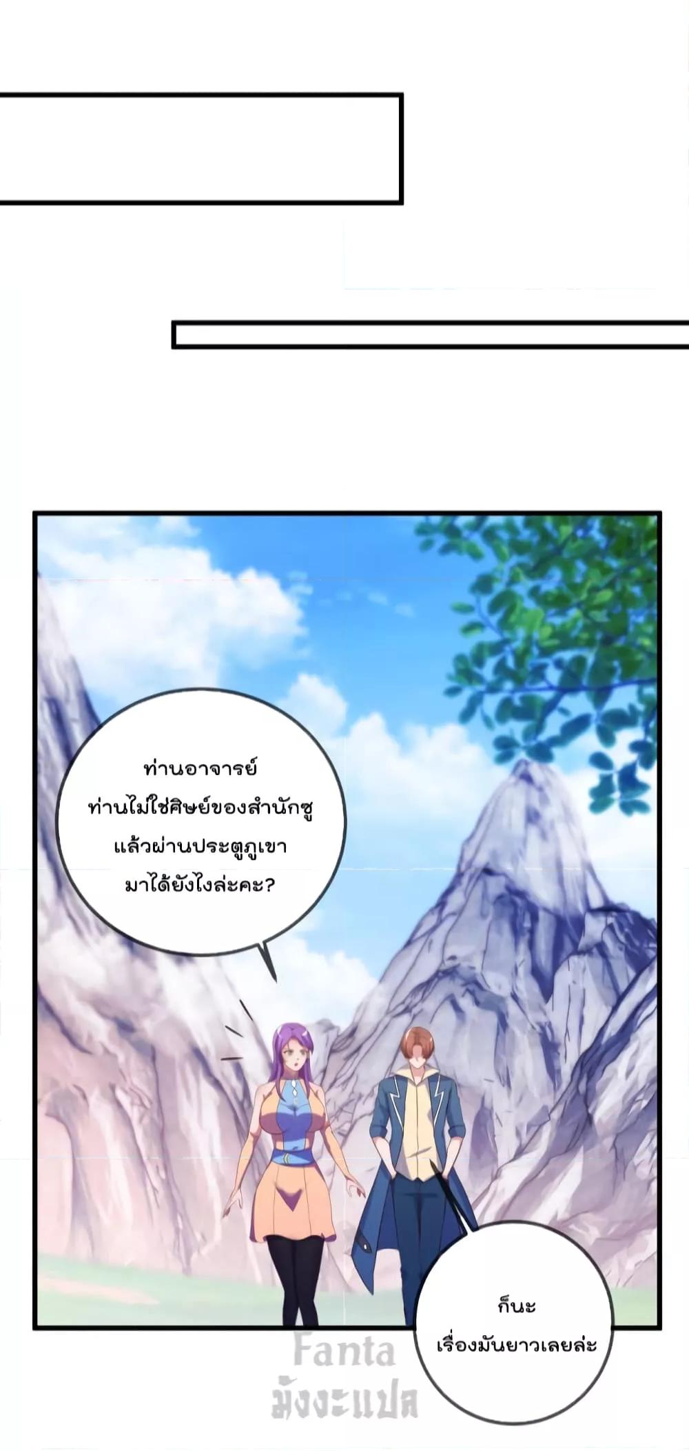 Manga-lc-com อ่านมังงะ อ่านการ์ตูน ออนไลน์ ฟรี Rebirth Earth Immortal Venerable – การหวนคืนของเซียนสวรรค์ ตอนที่ 1 2 3 4 5 6 7 8 9 10 11 12 13 14 ฟรี ไม่มีโฆษณา Manga-lc - อ่าน มังงะ อ่าน การ์ตูน ออนไลน์ อ่านมังงะ ฟรี