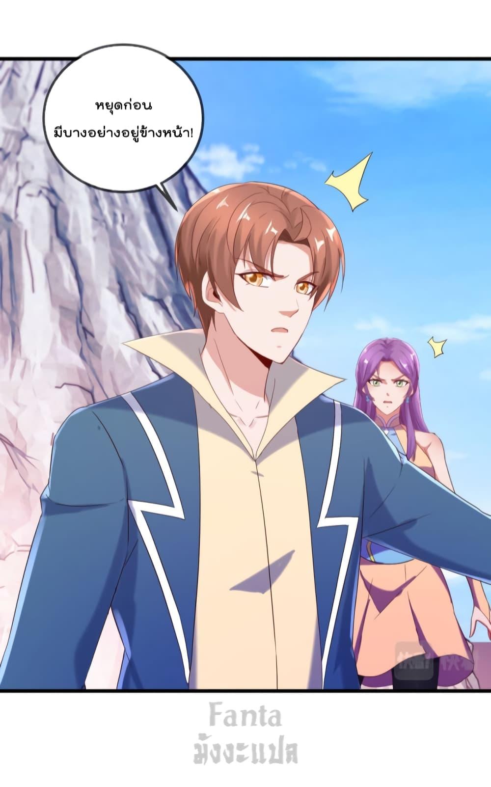 Manga-lc-com อ่านมังงะ อ่านการ์ตูน ออนไลน์ ฟรี Rebirth Earth Immortal Venerable – การหวนคืนของเซียนสวรรค์ ตอนที่ 1 2 3 4 5 6 7 8 9 10 11 12 13 14 ฟรี ไม่มีโฆษณา Manga-lc - อ่าน มังงะ อ่าน การ์ตูน ออนไลน์ อ่านมังงะ ฟรี