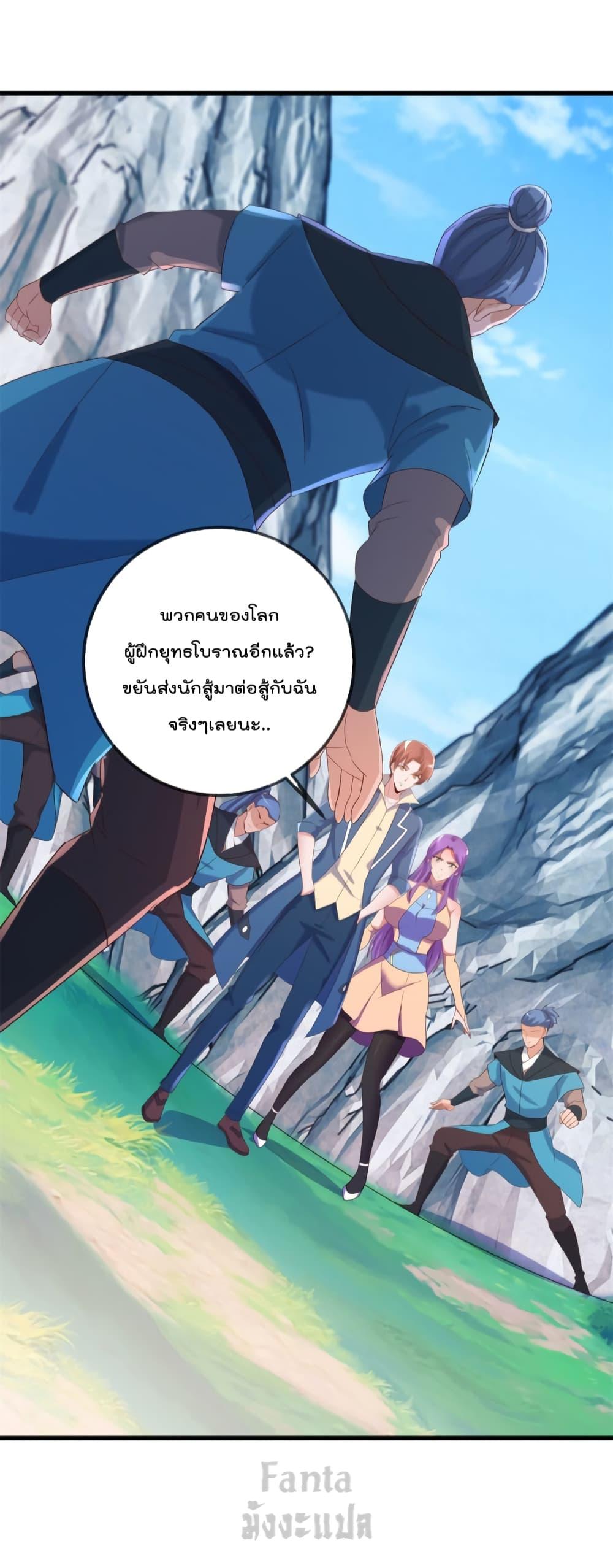 Manga-lc-com อ่านมังงะ อ่านการ์ตูน ออนไลน์ ฟรี Rebirth Earth Immortal Venerable – การหวนคืนของเซียนสวรรค์ ตอนที่ 1 2 3 4 5 6 7 8 9 10 11 12 13 14 ฟรี ไม่มีโฆษณา Manga-lc - อ่าน มังงะ อ่าน การ์ตูน ออนไลน์ อ่านมังงะ ฟรี