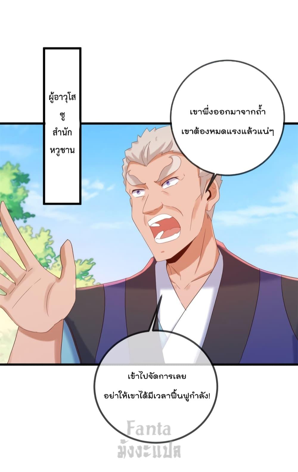 Manga-lc-com อ่านมังงะ อ่านการ์ตูน ออนไลน์ ฟรี Rebirth Earth Immortal Venerable – การหวนคืนของเซียนสวรรค์ ตอนที่ 1 2 3 4 5 6 7 8 9 10 11 12 13 14 ฟรี ไม่มีโฆษณา Manga-lc - อ่าน มังงะ อ่าน การ์ตูน ออนไลน์ อ่านมังงะ ฟรี