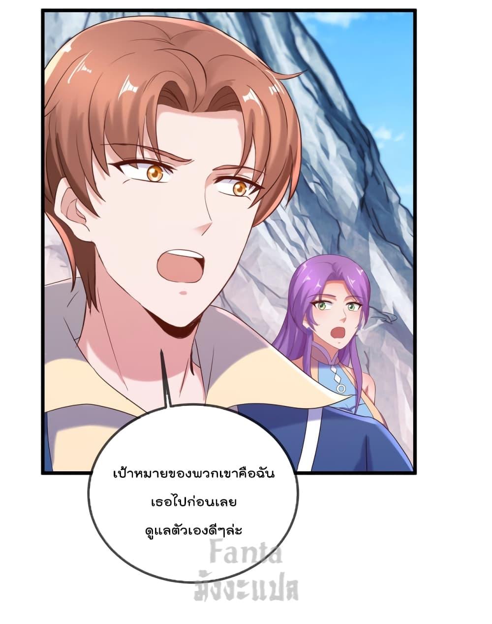 Manga-lc-com อ่านมังงะ อ่านการ์ตูน ออนไลน์ ฟรี Rebirth Earth Immortal Venerable – การหวนคืนของเซียนสวรรค์ ตอนที่ 1 2 3 4 5 6 7 8 9 10 11 12 13 14 ฟรี ไม่มีโฆษณา Manga-lc - อ่าน มังงะ อ่าน การ์ตูน ออนไลน์ อ่านมังงะ ฟรี