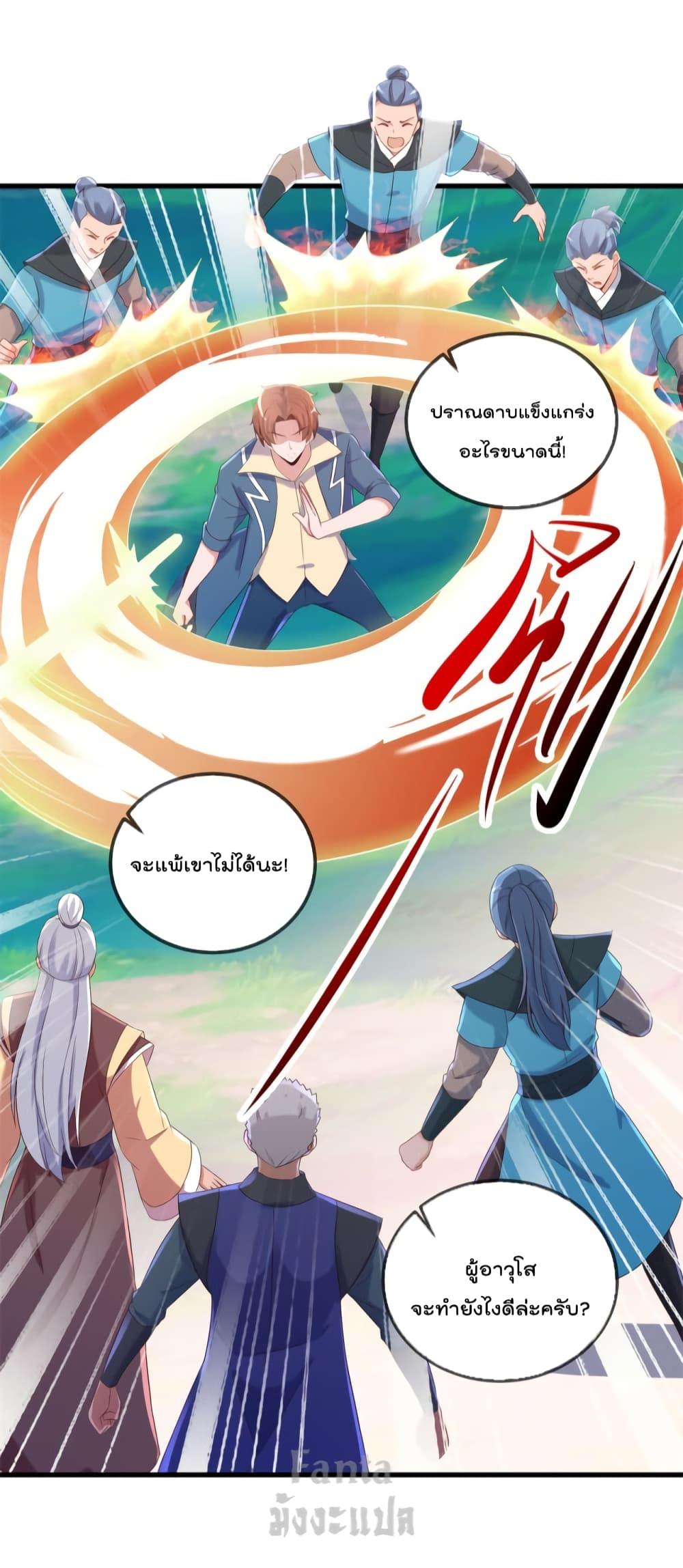 Manga-lc-com อ่านมังงะ อ่านการ์ตูน ออนไลน์ ฟรี Rebirth Earth Immortal Venerable – การหวนคืนของเซียนสวรรค์ ตอนที่ 1 2 3 4 5 6 7 8 9 10 11 12 13 14 ฟรี ไม่มีโฆษณา Manga-lc - อ่าน มังงะ อ่าน การ์ตูน ออนไลน์ อ่านมังงะ ฟรี