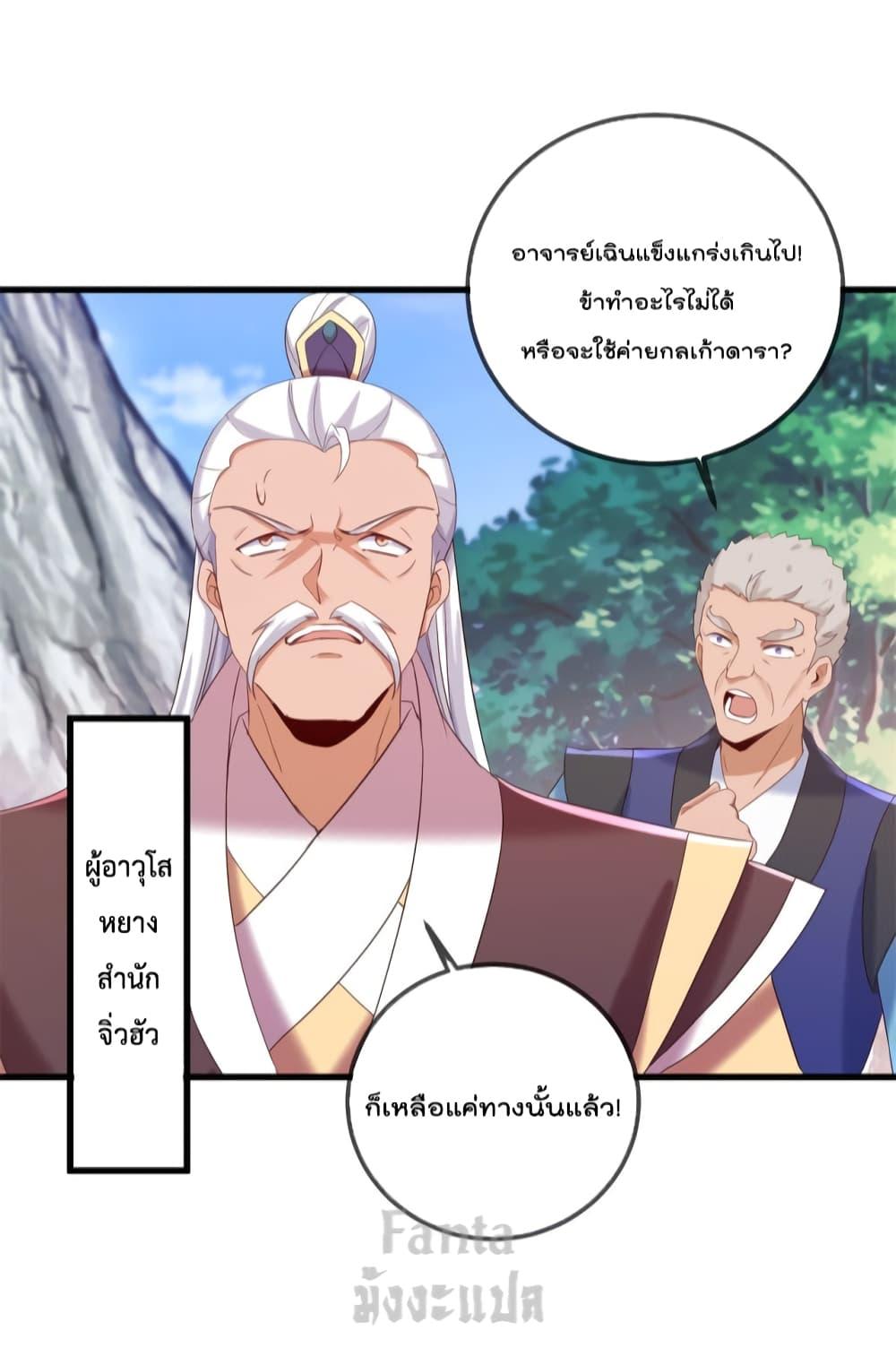 Manga-lc-com อ่านมังงะ อ่านการ์ตูน ออนไลน์ ฟรี Rebirth Earth Immortal Venerable – การหวนคืนของเซียนสวรรค์ ตอนที่ 1 2 3 4 5 6 7 8 9 10 11 12 13 14 ฟรี ไม่มีโฆษณา Manga-lc - อ่าน มังงะ อ่าน การ์ตูน ออนไลน์ อ่านมังงะ ฟรี