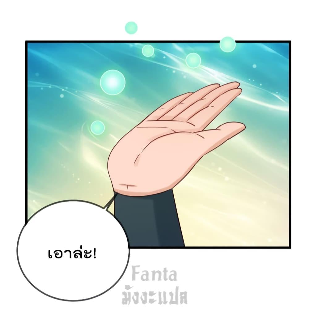 Manga-lc-com อ่านมังงะ อ่านการ์ตูน ออนไลน์ ฟรี Rebirth Earth Immortal Venerable – การหวนคืนของเซียนสวรรค์ ตอนที่ 1 2 3 4 5 6 7 8 9 10 11 12 13 14 ฟรี ไม่มีโฆษณา Manga-lc - อ่าน มังงะ อ่าน การ์ตูน ออนไลน์ อ่านมังงะ ฟรี