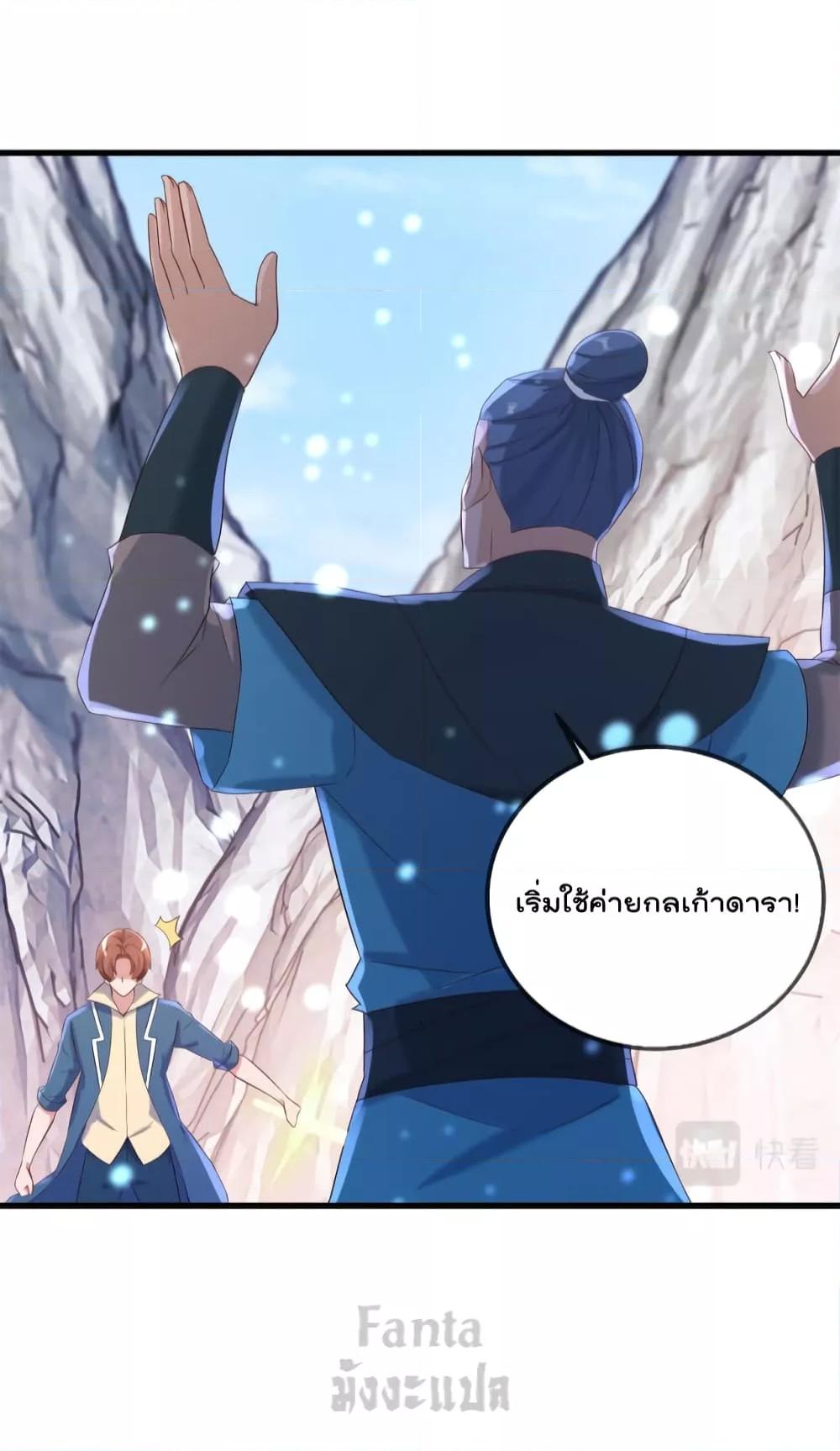 Manga-lc-com อ่านมังงะ อ่านการ์ตูน ออนไลน์ ฟรี Rebirth Earth Immortal Venerable – การหวนคืนของเซียนสวรรค์ ตอนที่ 1 2 3 4 5 6 7 8 9 10 11 12 13 14 ฟรี ไม่มีโฆษณา Manga-lc - อ่าน มังงะ อ่าน การ์ตูน ออนไลน์ อ่านมังงะ ฟรี