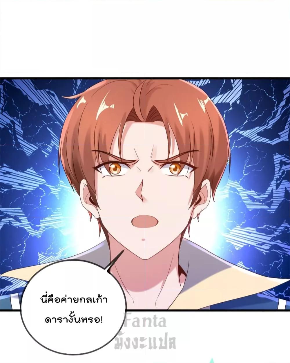 Manga-lc-com อ่านมังงะ อ่านการ์ตูน ออนไลน์ ฟรี Rebirth Earth Immortal Venerable – การหวนคืนของเซียนสวรรค์ ตอนที่ 1 2 3 4 5 6 7 8 9 10 11 12 13 14 ฟรี ไม่มีโฆษณา Manga-lc - อ่าน มังงะ อ่าน การ์ตูน ออนไลน์ อ่านมังงะ ฟรี