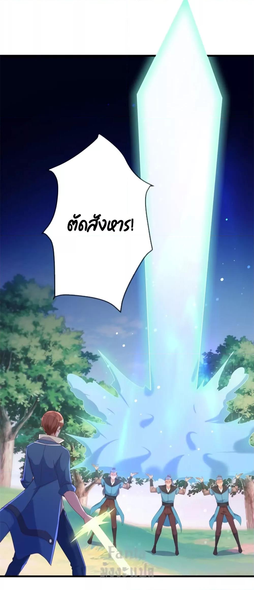 Manga-lc-com อ่านมังงะ อ่านการ์ตูน ออนไลน์ ฟรี Rebirth Earth Immortal Venerable – การหวนคืนของเซียนสวรรค์ ตอนที่ 1 2 3 4 5 6 7 8 9 10 11 12 13 14 ฟรี ไม่มีโฆษณา Manga-lc - อ่าน มังงะ อ่าน การ์ตูน ออนไลน์ อ่านมังงะ ฟรี