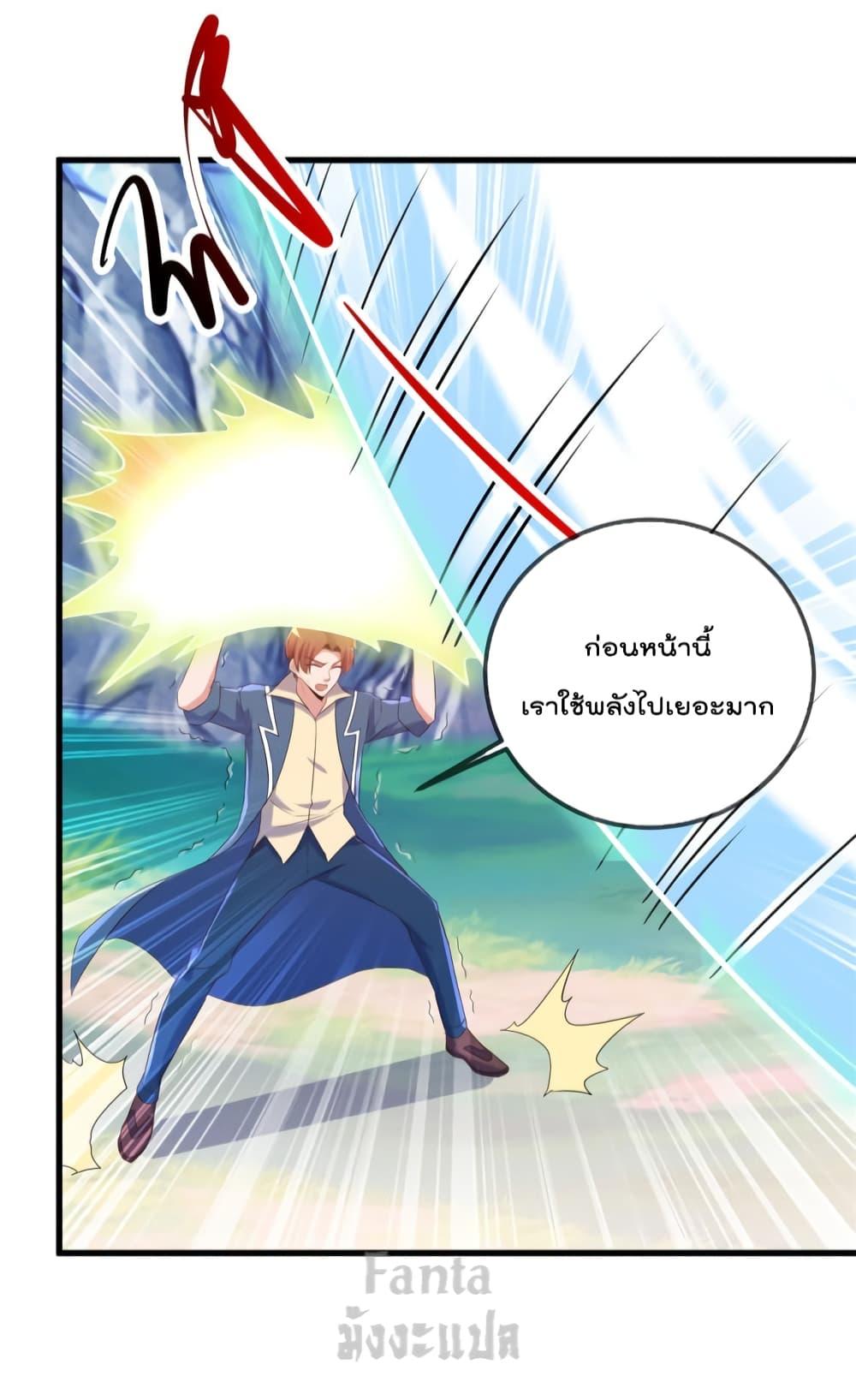 Manga-lc-com อ่านมังงะ อ่านการ์ตูน ออนไลน์ ฟรี Rebirth Earth Immortal Venerable – การหวนคืนของเซียนสวรรค์ ตอนที่ 1 2 3 4 5 6 7 8 9 10 11 12 13 14 ฟรี ไม่มีโฆษณา Manga-lc - อ่าน มังงะ อ่าน การ์ตูน ออนไลน์ อ่านมังงะ ฟรี