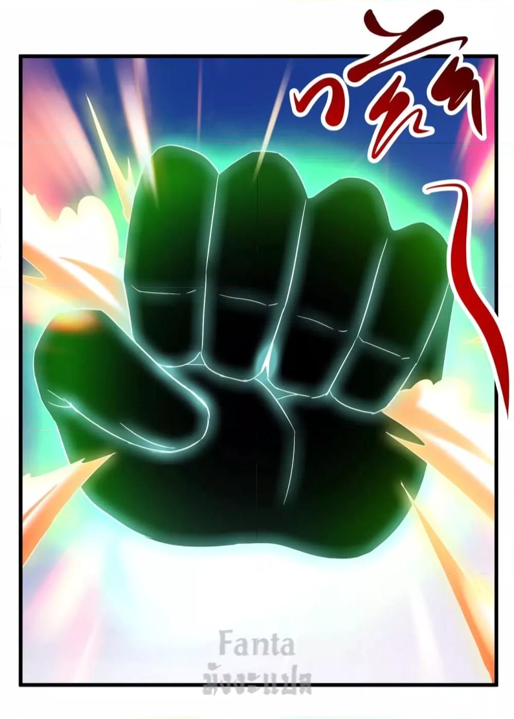 Manga-lc-com อ่านมังงะ อ่านการ์ตูน ออนไลน์ ฟรี Rebirth Earth Immortal Venerable – การหวนคืนของเซียนสวรรค์ ตอนที่ 1 2 3 4 5 6 7 8 9 10 11 12 13 14 ฟรี ไม่มีโฆษณา Manga-lc - อ่าน มังงะ อ่าน การ์ตูน ออนไลน์ อ่านมังงะ ฟรี