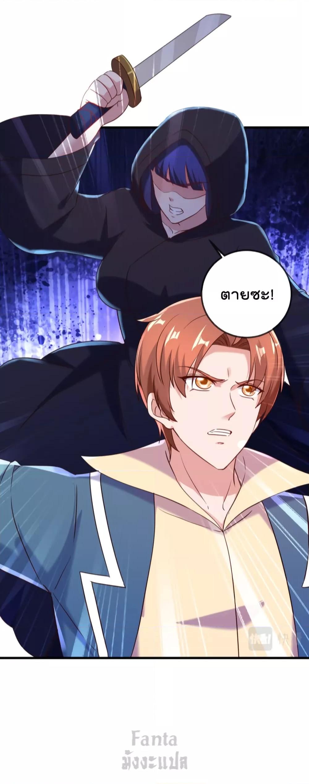 Manga-lc-com อ่านมังงะ อ่านการ์ตูน ออนไลน์ ฟรี Rebirth Earth Immortal Venerable – การหวนคืนของเซียนสวรรค์ ตอนที่ 1 2 3 4 5 6 7 8 9 10 11 12 13 14 ฟรี ไม่มีโฆษณา Manga-lc - อ่าน มังงะ อ่าน การ์ตูน ออนไลน์ อ่านมังงะ ฟรี