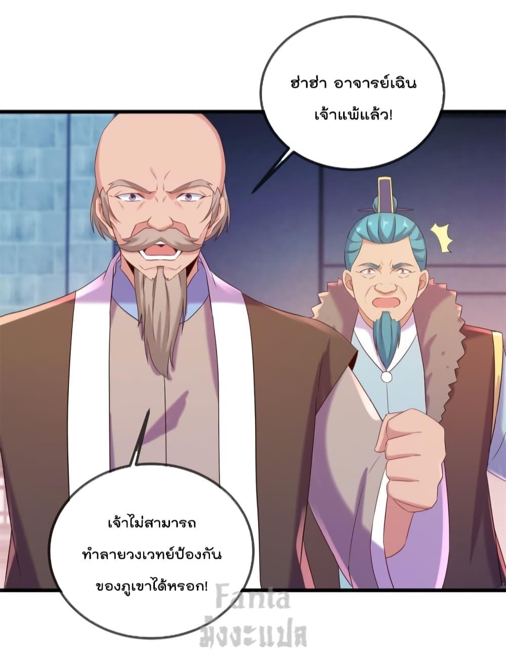 Manga-lc-com อ่านมังงะ อ่านการ์ตูน ออนไลน์ ฟรี Rebirth Earth Immortal Venerable – การหวนคืนของเซียนสวรรค์ ตอนที่ 1 2 3 4 5 6 7 8 9 10 11 12 13 14 ฟรี ไม่มีโฆษณา Manga-lc - อ่าน มังงะ อ่าน การ์ตูน ออนไลน์ อ่านมังงะ ฟรี