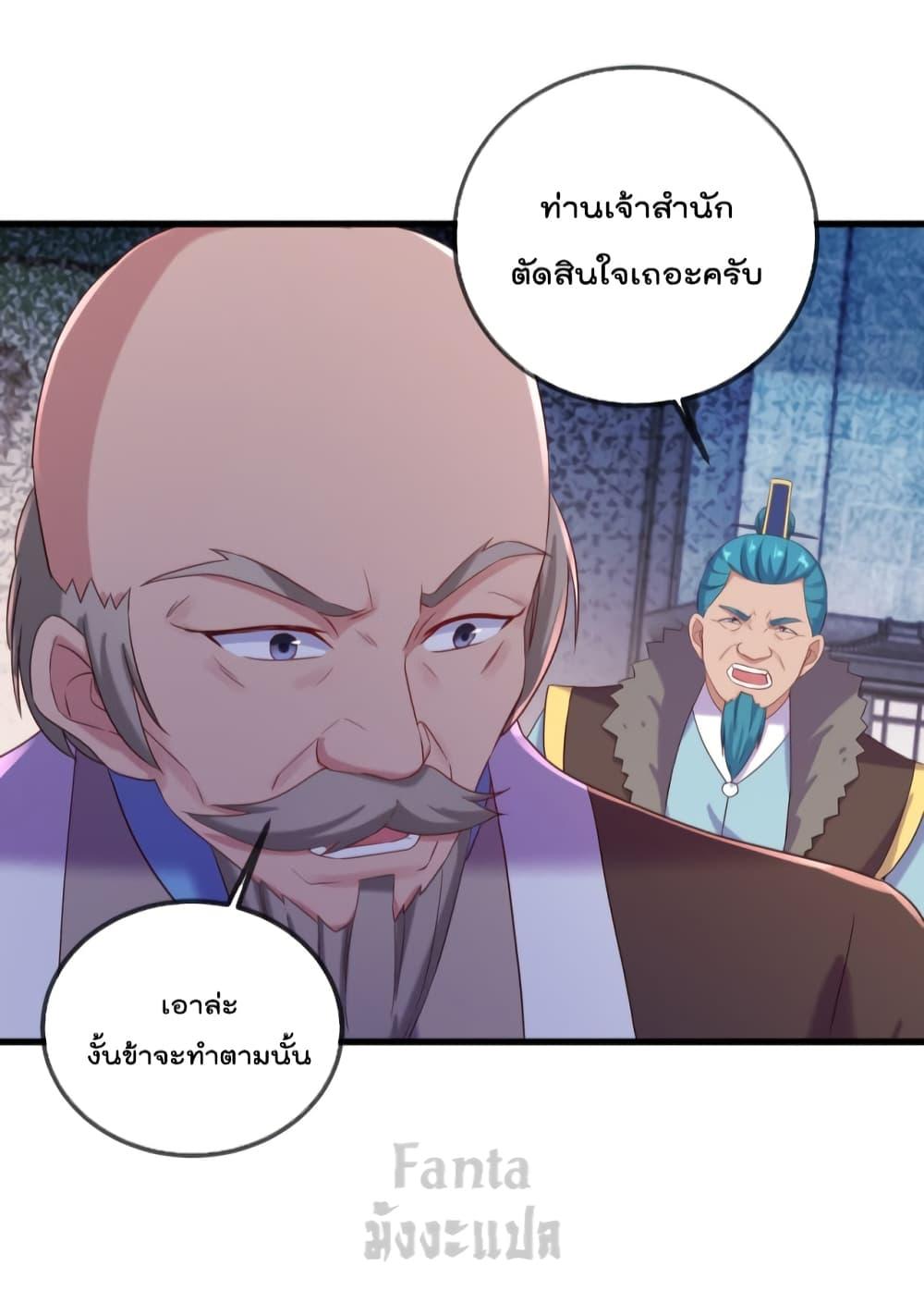 Manga-lc-com อ่านมังงะ อ่านการ์ตูน ออนไลน์ ฟรี Rebirth Earth Immortal Venerable – การหวนคืนของเซียนสวรรค์ ตอนที่ 1 2 3 4 5 6 7 8 9 10 11 12 13 14 ฟรี ไม่มีโฆษณา Manga-lc - อ่าน มังงะ อ่าน การ์ตูน ออนไลน์ อ่านมังงะ ฟรี