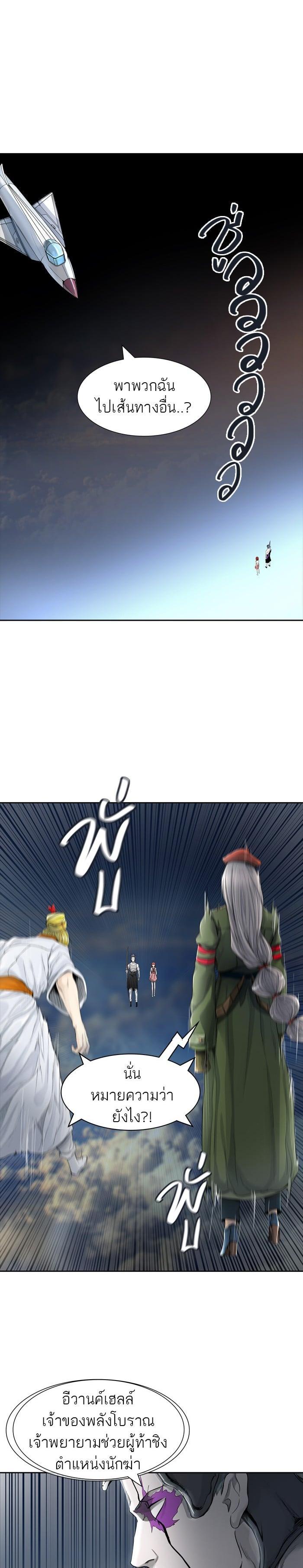 Manga-lc-com อ่านมังงะ อ่านการ์ตูน ออนไลน์ ฟรี Tower of God หอคอยเทพเจ้า ตอนที่ 1 2 3 4 5 6 7 8 9 10 11 12 13 14 ฟรี ไม่มีโฆษณา Manga-lc - อ่าน มังงะ อ่าน การ์ตูน ออนไลน์ อ่านมังงะ ฟรี