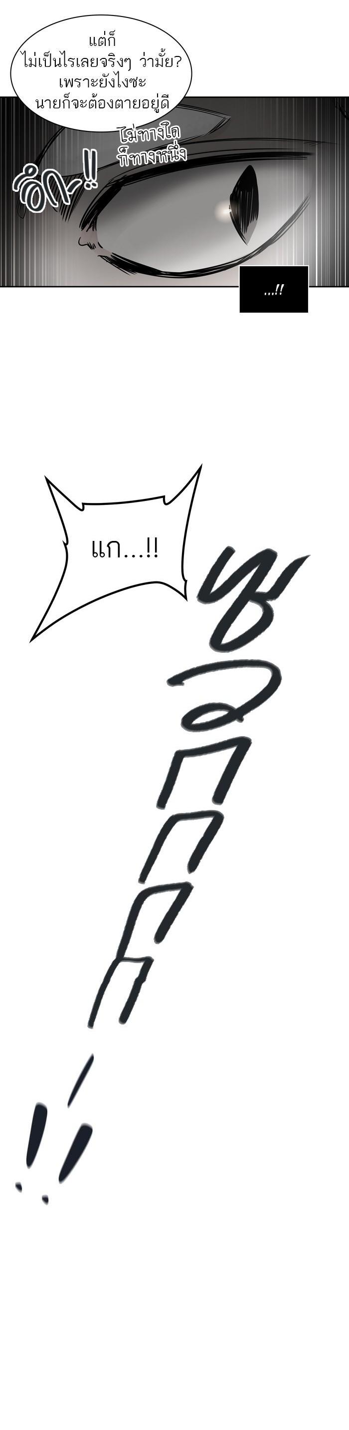 Manga-lc-com อ่านมังงะ อ่านการ์ตูน ออนไลน์ ฟรี Tower of God หอคอยเทพเจ้า ตอนที่ 1 2 3 4 5 6 7 8 9 10 11 12 13 14 ฟรี ไม่มีโฆษณา Manga-lc - อ่าน มังงะ อ่าน การ์ตูน ออนไลน์ อ่านมังงะ ฟรี