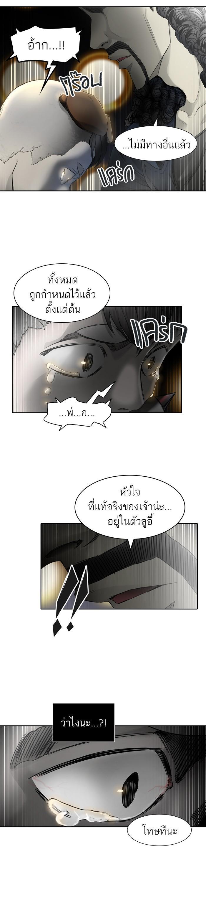 Manga-lc-com อ่านมังงะ อ่านการ์ตูน ออนไลน์ ฟรี Tower of God หอคอยเทพเจ้า ตอนที่ 1 2 3 4 5 6 7 8 9 10 11 12 13 14 ฟรี ไม่มีโฆษณา Manga-lc - อ่าน มังงะ อ่าน การ์ตูน ออนไลน์ อ่านมังงะ ฟรี