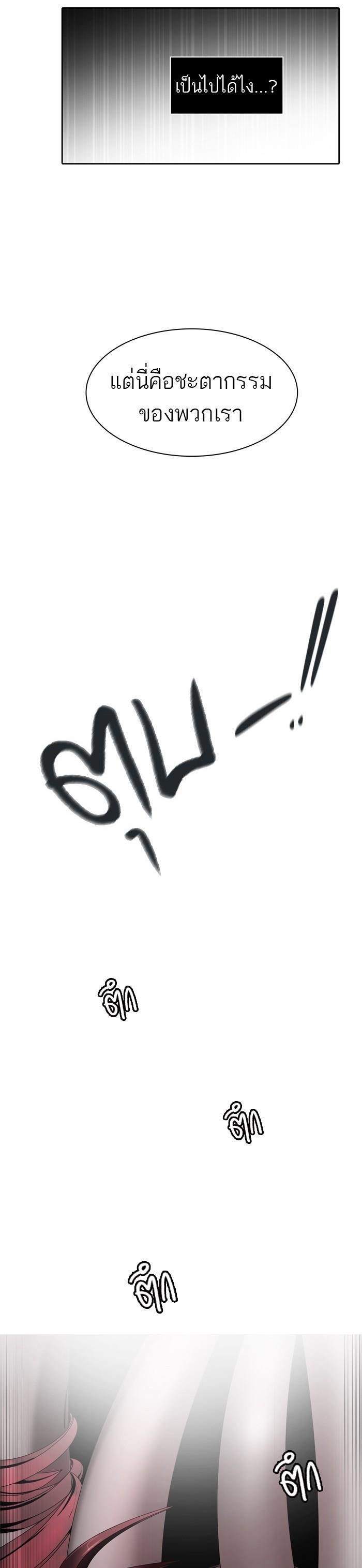 Manga-lc-com อ่านมังงะ อ่านการ์ตูน ออนไลน์ ฟรี Tower of God หอคอยเทพเจ้า ตอนที่ 1 2 3 4 5 6 7 8 9 10 11 12 13 14 ฟรี ไม่มีโฆษณา Manga-lc - อ่าน มังงะ อ่าน การ์ตูน ออนไลน์ อ่านมังงะ ฟรี