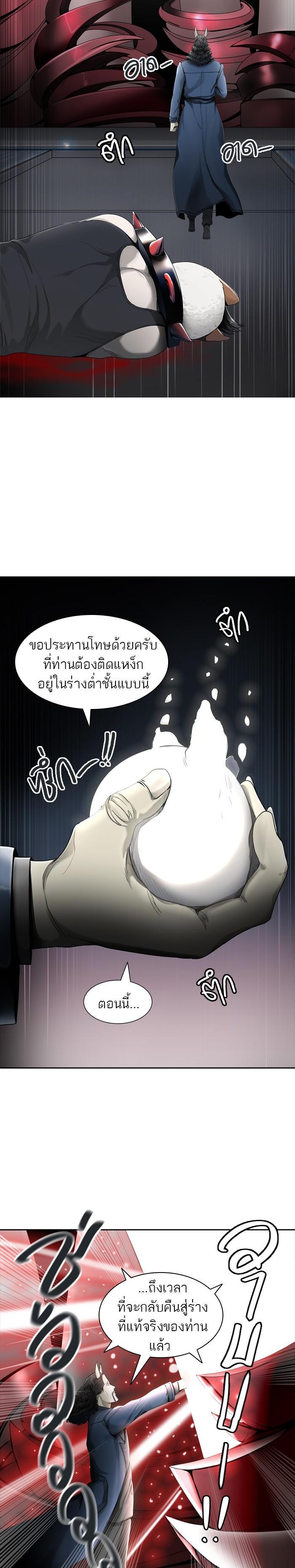 Manga-lc-com อ่านมังงะ อ่านการ์ตูน ออนไลน์ ฟรี Tower of God หอคอยเทพเจ้า ตอนที่ 1 2 3 4 5 6 7 8 9 10 11 12 13 14 ฟรี ไม่มีโฆษณา Manga-lc - อ่าน มังงะ อ่าน การ์ตูน ออนไลน์ อ่านมังงะ ฟรี
