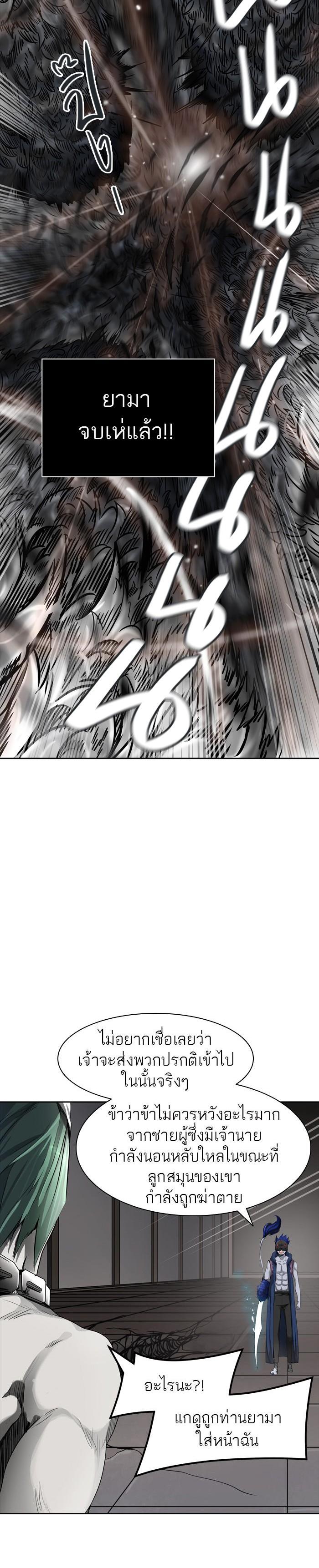 Manga-lc-com อ่านมังงะ อ่านการ์ตูน ออนไลน์ ฟรี Tower of God หอคอยเทพเจ้า ตอนที่ 1 2 3 4 5 6 7 8 9 10 11 12 13 14 ฟรี ไม่มีโฆษณา Manga-lc - อ่าน มังงะ อ่าน การ์ตูน ออนไลน์ อ่านมังงะ ฟรี