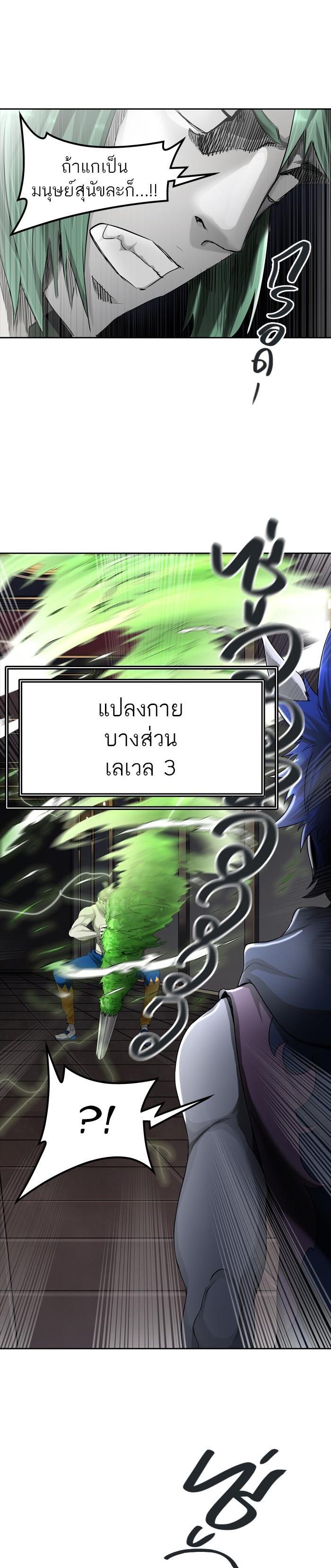 Manga-lc-com อ่านมังงะ อ่านการ์ตูน ออนไลน์ ฟรี Tower of God หอคอยเทพเจ้า ตอนที่ 1 2 3 4 5 6 7 8 9 10 11 12 13 14 ฟรี ไม่มีโฆษณา Manga-lc - อ่าน มังงะ อ่าน การ์ตูน ออนไลน์ อ่านมังงะ ฟรี