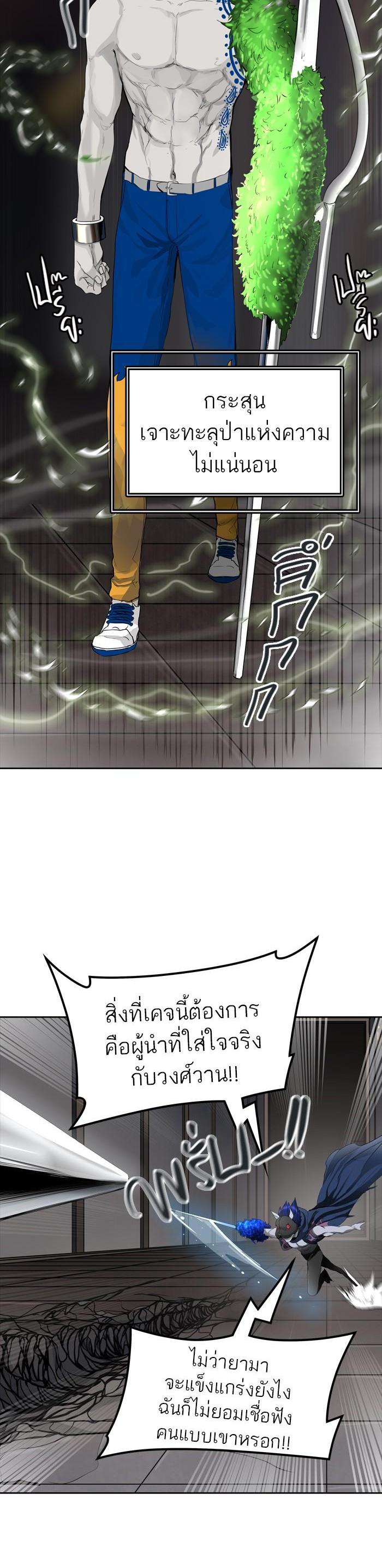 Manga-lc-com อ่านมังงะ อ่านการ์ตูน ออนไลน์ ฟรี Tower of God หอคอยเทพเจ้า ตอนที่ 1 2 3 4 5 6 7 8 9 10 11 12 13 14 ฟรี ไม่มีโฆษณา Manga-lc - อ่าน มังงะ อ่าน การ์ตูน ออนไลน์ อ่านมังงะ ฟรี