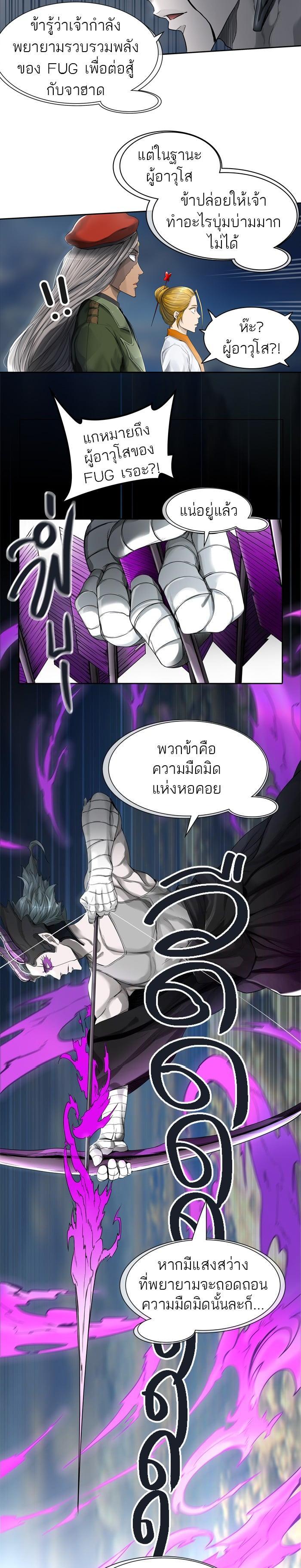 Manga-lc-com อ่านมังงะ อ่านการ์ตูน ออนไลน์ ฟรี Tower of God หอคอยเทพเจ้า ตอนที่ 1 2 3 4 5 6 7 8 9 10 11 12 13 14 ฟรี ไม่มีโฆษณา Manga-lc - อ่าน มังงะ อ่าน การ์ตูน ออนไลน์ อ่านมังงะ ฟรี