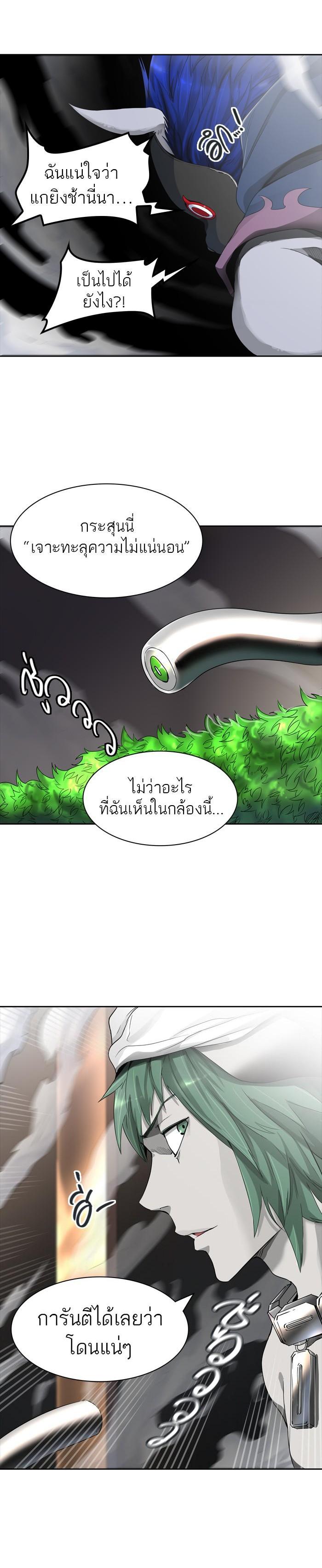 Manga-lc-com อ่านมังงะ อ่านการ์ตูน ออนไลน์ ฟรี Tower of God หอคอยเทพเจ้า ตอนที่ 1 2 3 4 5 6 7 8 9 10 11 12 13 14 ฟรี ไม่มีโฆษณา Manga-lc - อ่าน มังงะ อ่าน การ์ตูน ออนไลน์ อ่านมังงะ ฟรี