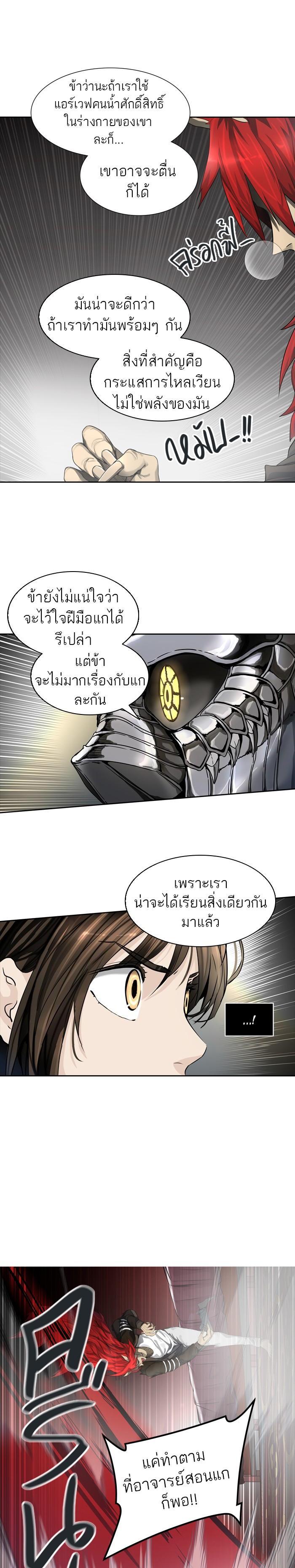 Manga-lc-com อ่านมังงะ อ่านการ์ตูน ออนไลน์ ฟรี Tower of God หอคอยเทพเจ้า ตอนที่ 1 2 3 4 5 6 7 8 9 10 11 12 13 14 ฟรี ไม่มีโฆษณา Manga-lc - อ่าน มังงะ อ่าน การ์ตูน ออนไลน์ อ่านมังงะ ฟรี