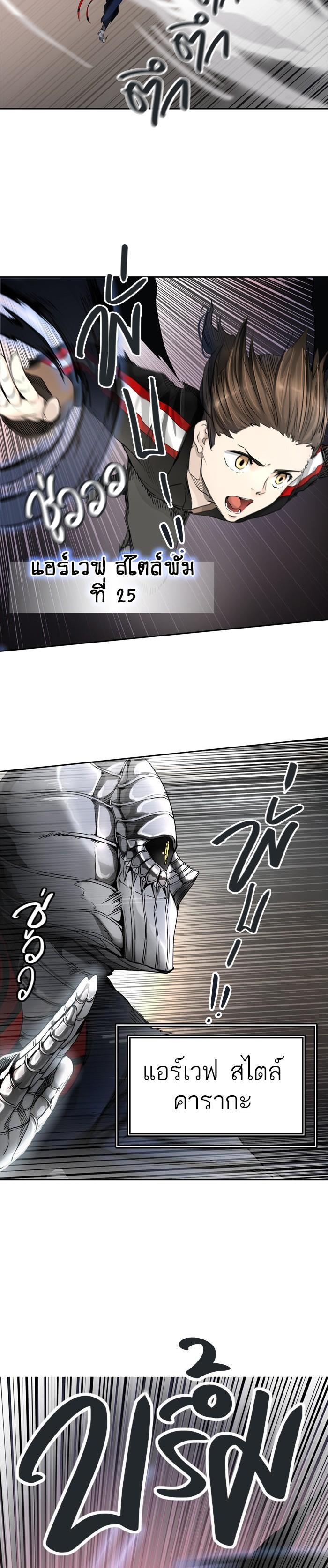 Manga-lc-com อ่านมังงะ อ่านการ์ตูน ออนไลน์ ฟรี Tower of God หอคอยเทพเจ้า ตอนที่ 1 2 3 4 5 6 7 8 9 10 11 12 13 14 ฟรี ไม่มีโฆษณา Manga-lc - อ่าน มังงะ อ่าน การ์ตูน ออนไลน์ อ่านมังงะ ฟรี