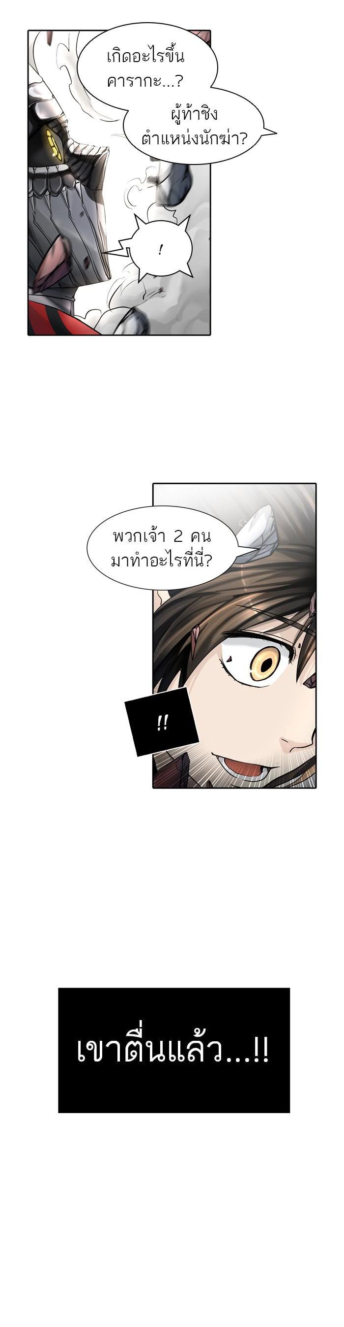 Manga-lc-com อ่านมังงะ อ่านการ์ตูน ออนไลน์ ฟรี Tower of God หอคอยเทพเจ้า ตอนที่ 1 2 3 4 5 6 7 8 9 10 11 12 13 14 ฟรี ไม่มีโฆษณา Manga-lc - อ่าน มังงะ อ่าน การ์ตูน ออนไลน์ อ่านมังงะ ฟรี