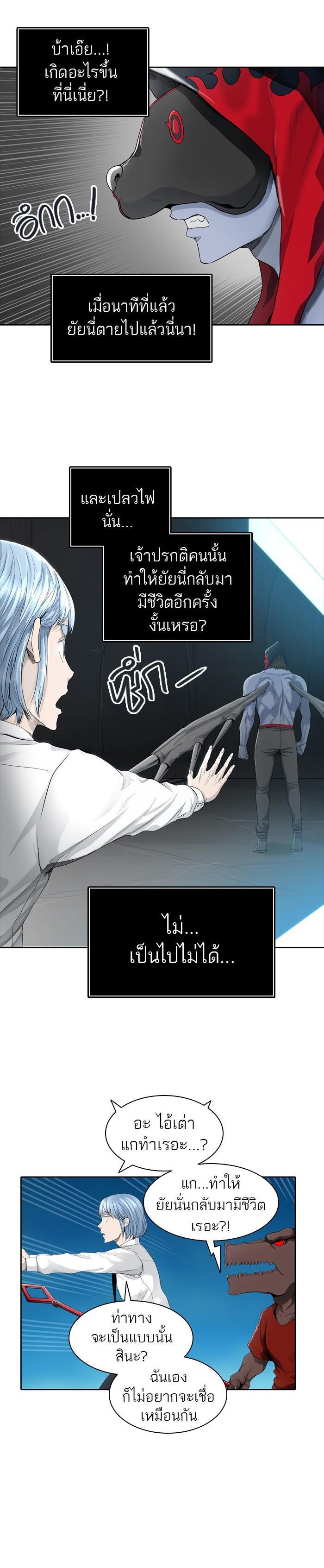 Manga-lc-com อ่านมังงะ อ่านการ์ตูน ออนไลน์ ฟรี Tower of God หอคอยเทพเจ้า ตอนที่ 1 2 3 4 5 6 7 8 9 10 11 12 13 14 ฟรี ไม่มีโฆษณา Manga-lc - อ่าน มังงะ อ่าน การ์ตูน ออนไลน์ อ่านมังงะ ฟรี