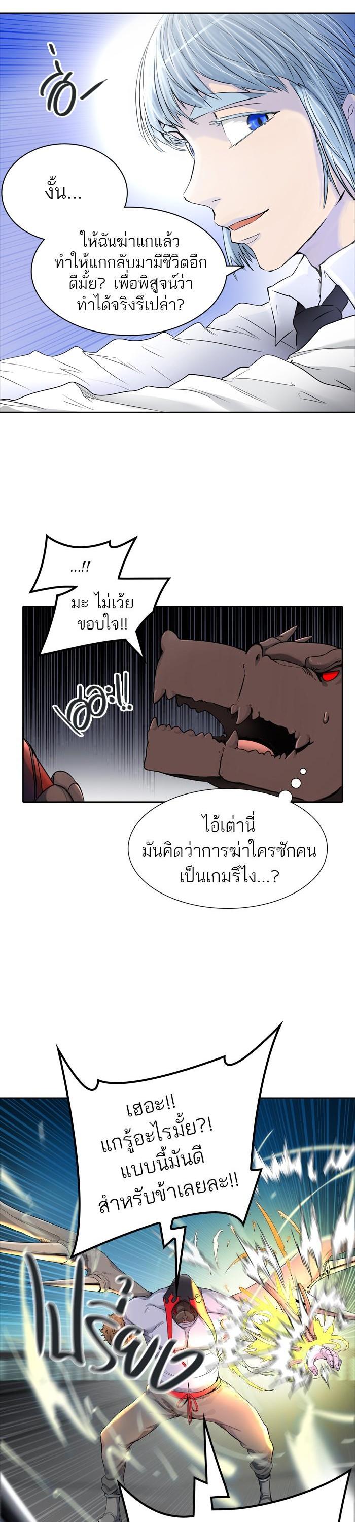Manga-lc-com อ่านมังงะ อ่านการ์ตูน ออนไลน์ ฟรี Tower of God หอคอยเทพเจ้า ตอนที่ 1 2 3 4 5 6 7 8 9 10 11 12 13 14 ฟรี ไม่มีโฆษณา Manga-lc - อ่าน มังงะ อ่าน การ์ตูน ออนไลน์ อ่านมังงะ ฟรี