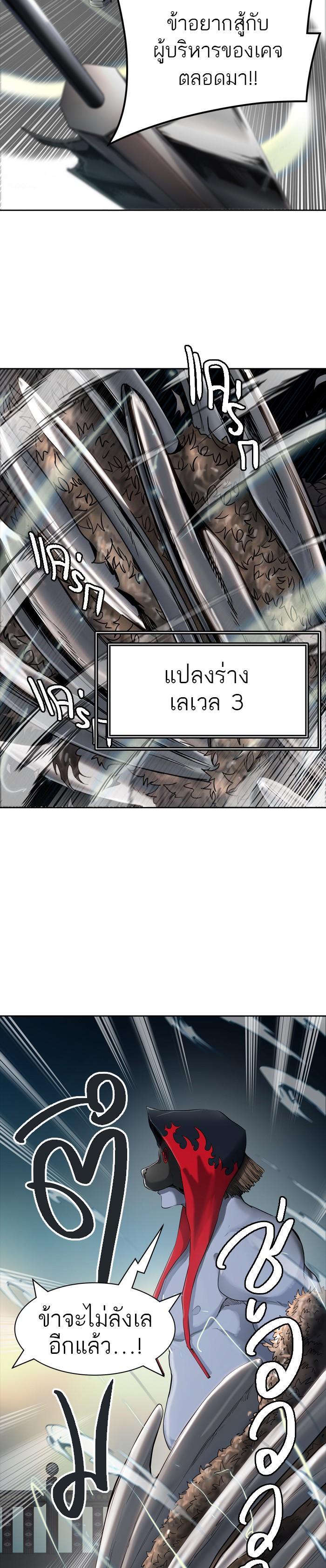 Manga-lc-com อ่านมังงะ อ่านการ์ตูน ออนไลน์ ฟรี Tower of God หอคอยเทพเจ้า ตอนที่ 1 2 3 4 5 6 7 8 9 10 11 12 13 14 ฟรี ไม่มีโฆษณา Manga-lc - อ่าน มังงะ อ่าน การ์ตูน ออนไลน์ อ่านมังงะ ฟรี
