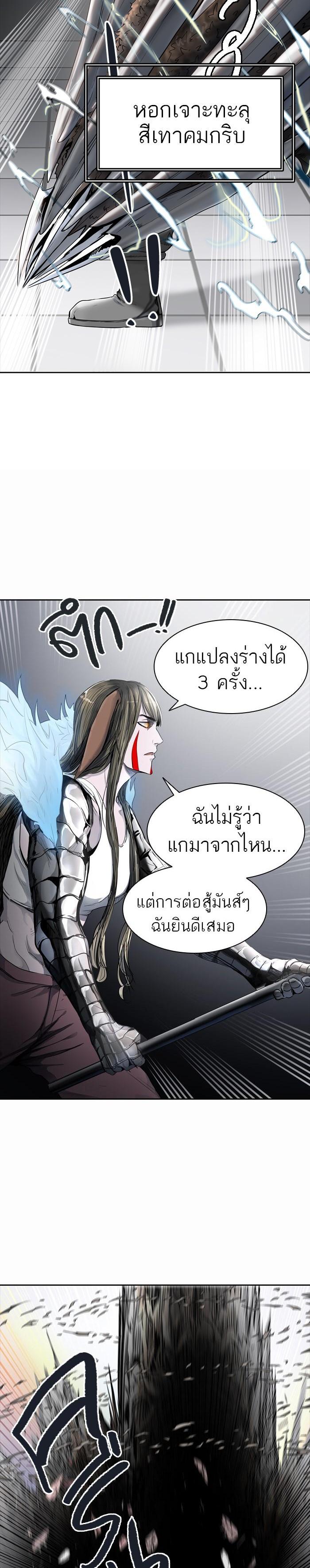 Manga-lc-com อ่านมังงะ อ่านการ์ตูน ออนไลน์ ฟรี Tower of God หอคอยเทพเจ้า ตอนที่ 1 2 3 4 5 6 7 8 9 10 11 12 13 14 ฟรี ไม่มีโฆษณา Manga-lc - อ่าน มังงะ อ่าน การ์ตูน ออนไลน์ อ่านมังงะ ฟรี