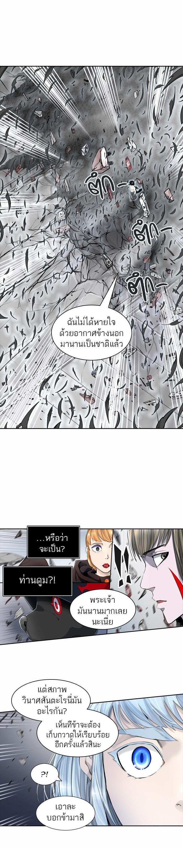 Manga-lc-com อ่านมังงะ อ่านการ์ตูน ออนไลน์ ฟรี Tower of God หอคอยเทพเจ้า ตอนที่ 1 2 3 4 5 6 7 8 9 10 11 12 13 14 ฟรี ไม่มีโฆษณา Manga-lc - อ่าน มังงะ อ่าน การ์ตูน ออนไลน์ อ่านมังงะ ฟรี