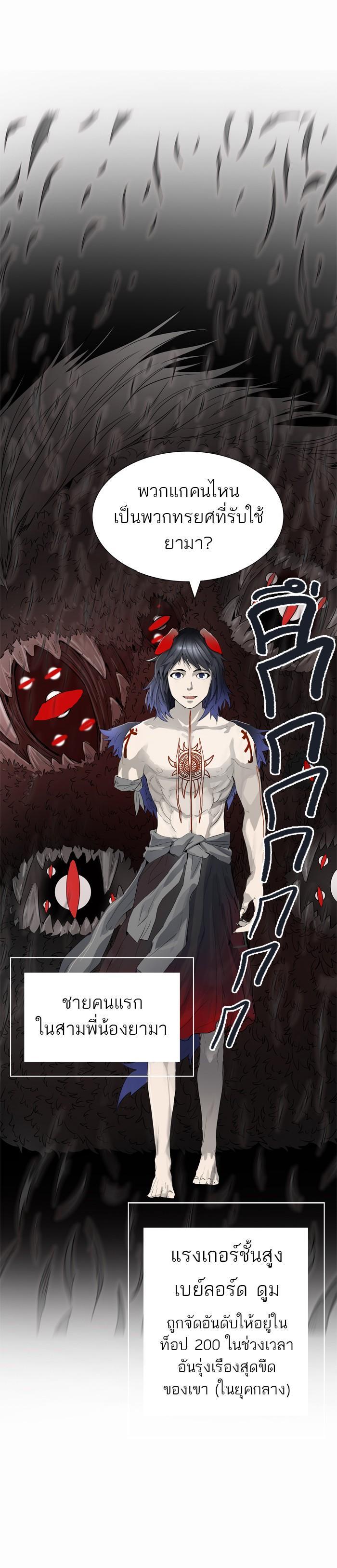 Manga-lc-com อ่านมังงะ อ่านการ์ตูน ออนไลน์ ฟรี Tower of God หอคอยเทพเจ้า ตอนที่ 1 2 3 4 5 6 7 8 9 10 11 12 13 14 ฟรี ไม่มีโฆษณา Manga-lc - อ่าน มังงะ อ่าน การ์ตูน ออนไลน์ อ่านมังงะ ฟรี