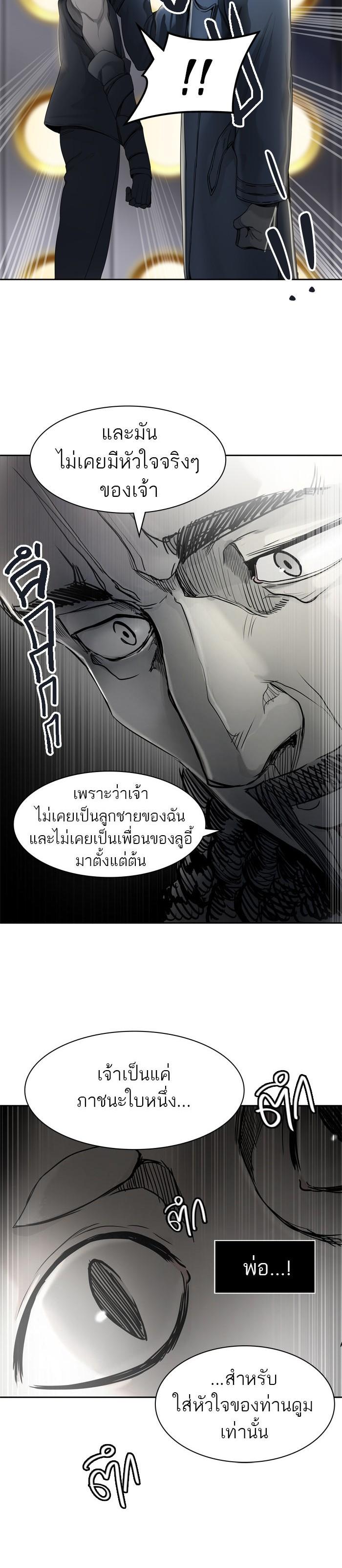 Manga-lc-com อ่านมังงะ อ่านการ์ตูน ออนไลน์ ฟรี Tower of God หอคอยเทพเจ้า ตอนที่ 1 2 3 4 5 6 7 8 9 10 11 12 13 14 ฟรี ไม่มีโฆษณา Manga-lc - อ่าน มังงะ อ่าน การ์ตูน ออนไลน์ อ่านมังงะ ฟรี