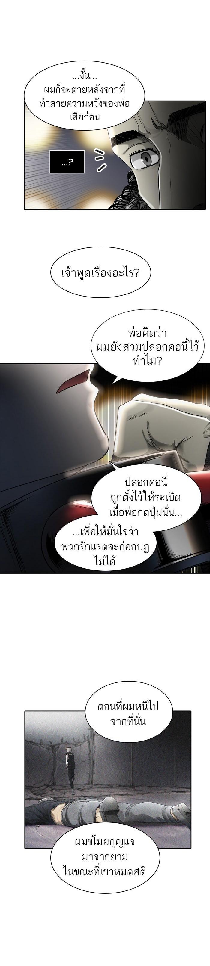 Manga-lc-com อ่านมังงะ อ่านการ์ตูน ออนไลน์ ฟรี Tower of God หอคอยเทพเจ้า ตอนที่ 1 2 3 4 5 6 7 8 9 10 11 12 13 14 ฟรี ไม่มีโฆษณา Manga-lc - อ่าน มังงะ อ่าน การ์ตูน ออนไลน์ อ่านมังงะ ฟรี