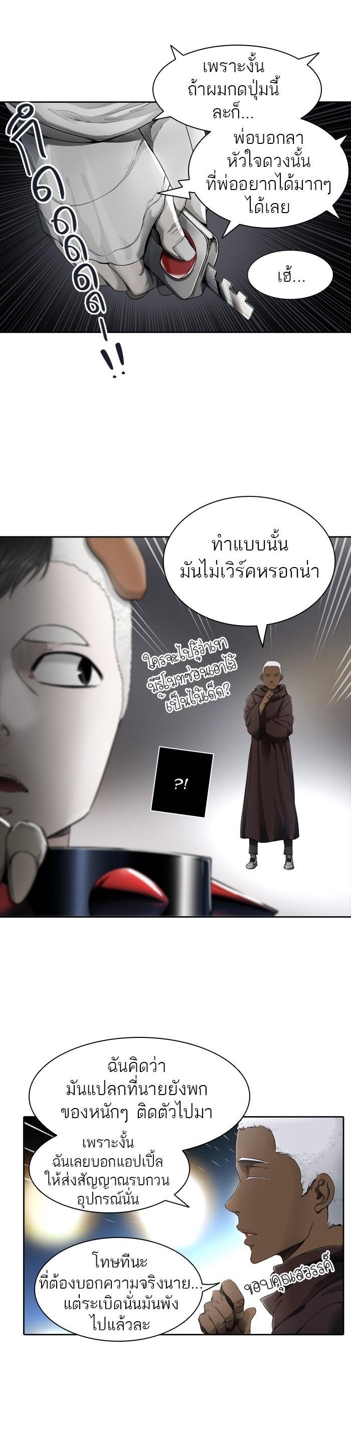 Manga-lc-com อ่านมังงะ อ่านการ์ตูน ออนไลน์ ฟรี Tower of God หอคอยเทพเจ้า ตอนที่ 1 2 3 4 5 6 7 8 9 10 11 12 13 14 ฟรี ไม่มีโฆษณา Manga-lc - อ่าน มังงะ อ่าน การ์ตูน ออนไลน์ อ่านมังงะ ฟรี