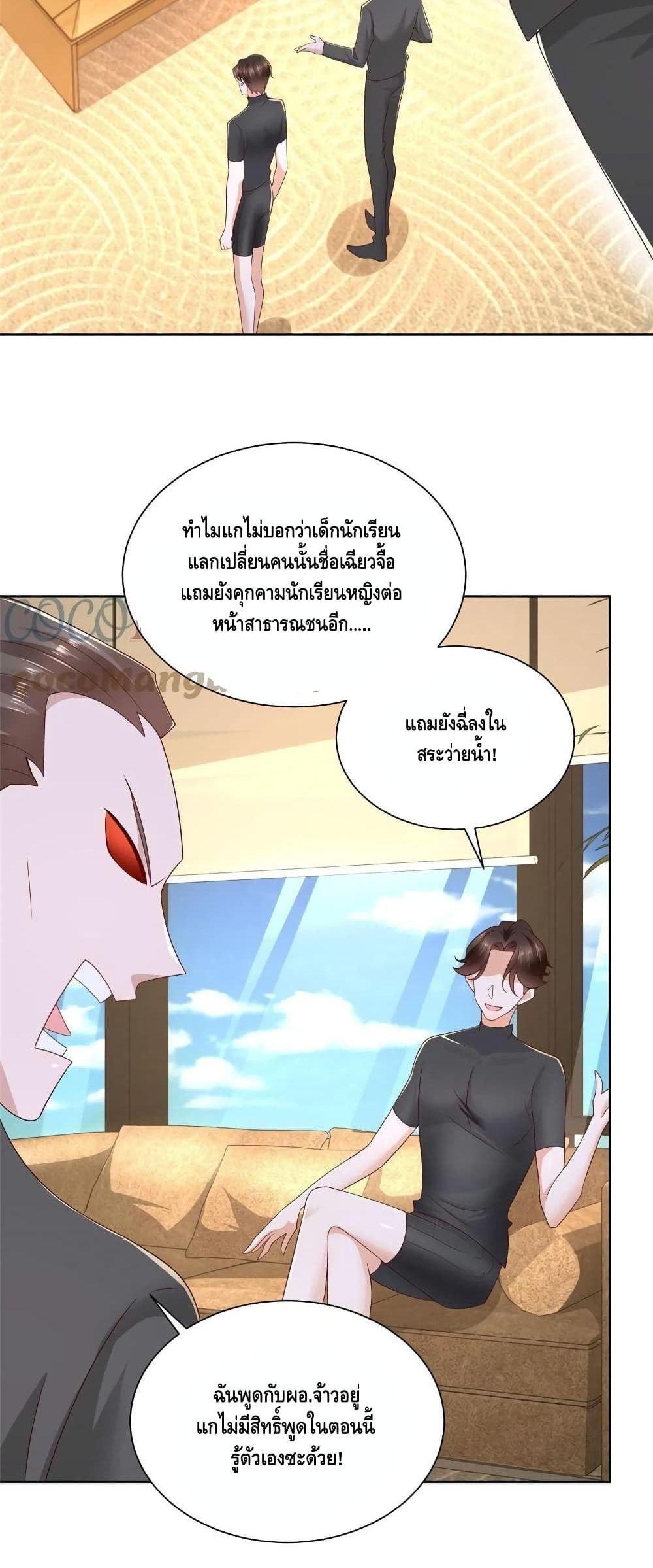 Manga-lc-com อ่านมังงะ อ่านการ์ตูน ออนไลน์ ฟรี RandomlyHaveA ตอนที่ 1 2 3 4 5 6 7 8 9 10 11 12 13 14 ฟรี ไม่มีโฆษณา Manga-lc - อ่าน มังงะ อ่าน การ์ตูน ออนไลน์ อ่านมังงะ ฟรี