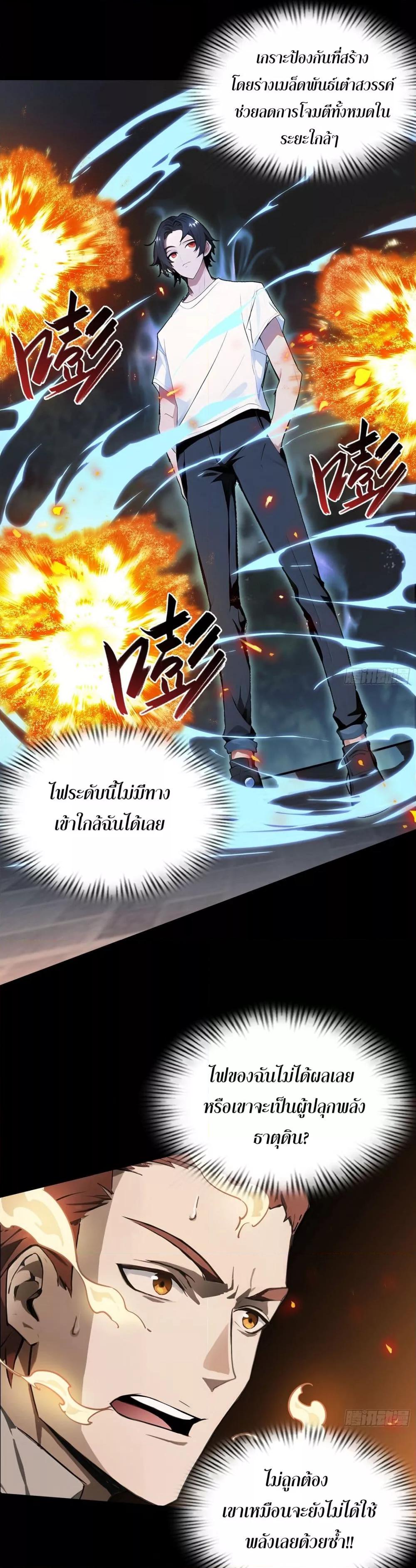 Manga-lc-com อ่านมังงะ อ่านการ์ตูน ออนไลน์ ฟรี ผู้ฝึกตนผู้รอบร ตอนที่ 1 2 3 4 5 6 7 8 9 10 11 12 13 14 ฟรี ไม่มีโฆษณา Manga-lc - อ่าน มังงะ อ่าน การ์ตูน ออนไลน์ อ่านมังงะ ฟรี