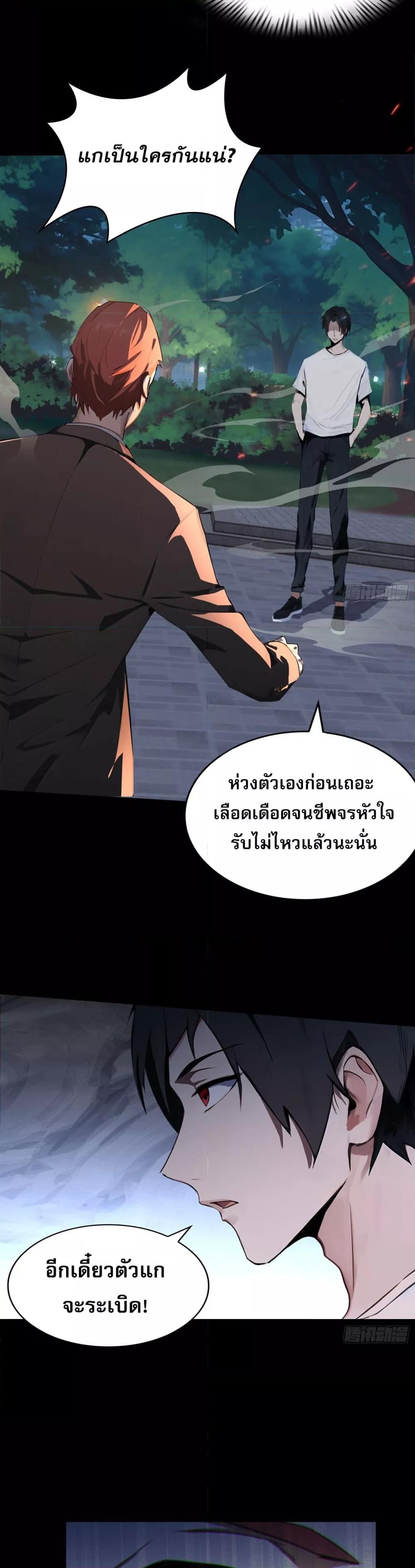 Manga-lc-com อ่านมังงะ อ่านการ์ตูน ออนไลน์ ฟรี ผู้ฝึกตนผู้รอบร ตอนที่ 1 2 3 4 5 6 7 8 9 10 11 12 13 14 ฟรี ไม่มีโฆษณา Manga-lc - อ่าน มังงะ อ่าน การ์ตูน ออนไลน์ อ่านมังงะ ฟรี