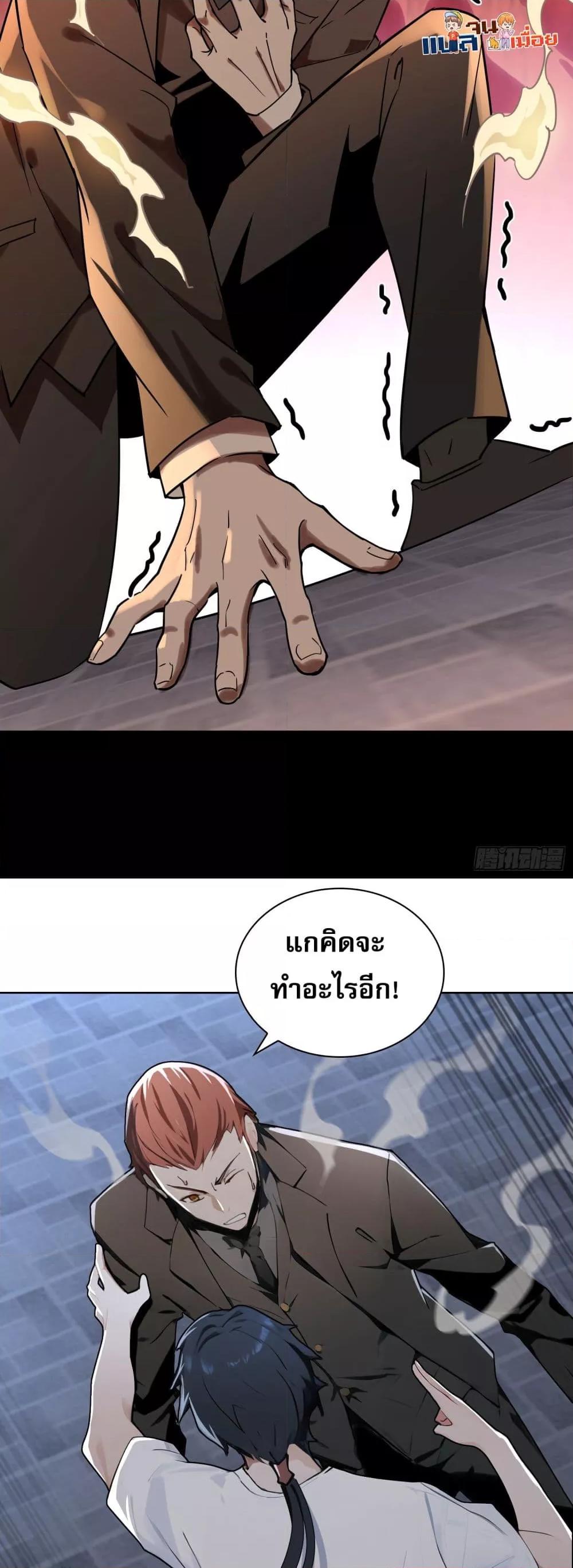 Manga-lc-com อ่านมังงะ อ่านการ์ตูน ออนไลน์ ฟรี ผู้ฝึกตนผู้รอบร ตอนที่ 1 2 3 4 5 6 7 8 9 10 11 12 13 14 ฟรี ไม่มีโฆษณา Manga-lc - อ่าน มังงะ อ่าน การ์ตูน ออนไลน์ อ่านมังงะ ฟรี
