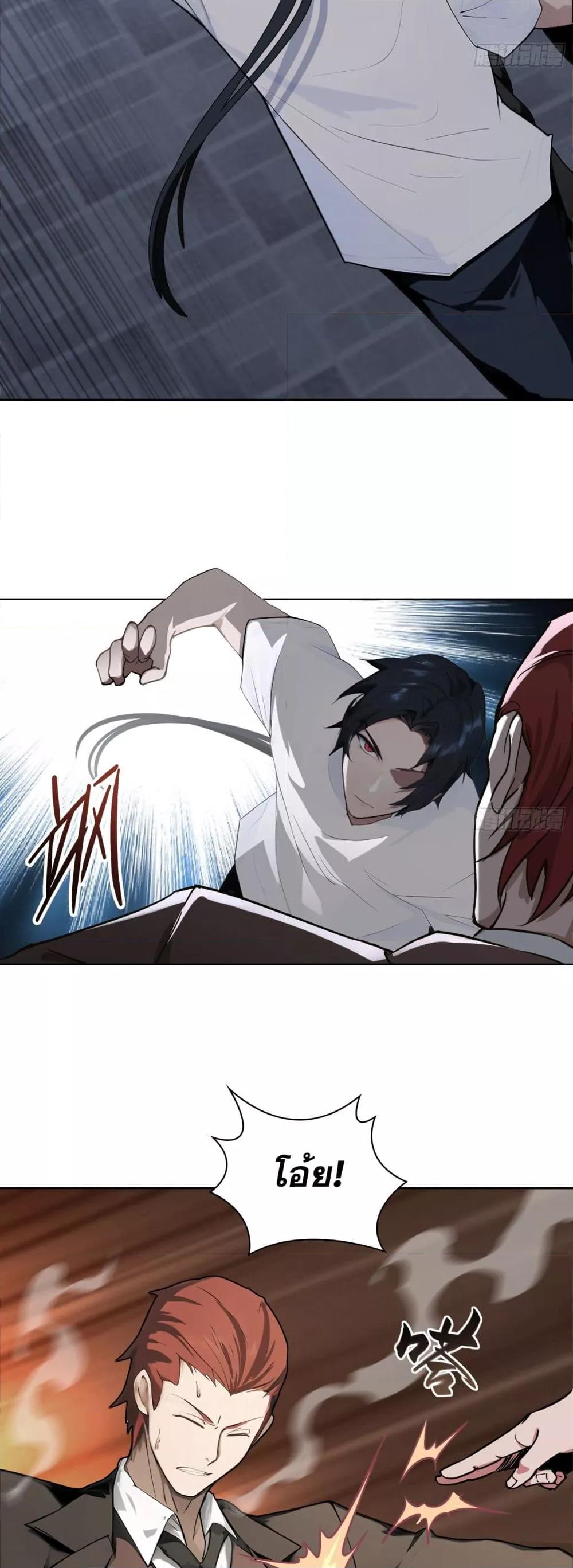 Manga-lc-com อ่านมังงะ อ่านการ์ตูน ออนไลน์ ฟรี ผู้ฝึกตนผู้รอบร ตอนที่ 1 2 3 4 5 6 7 8 9 10 11 12 13 14 ฟรี ไม่มีโฆษณา Manga-lc - อ่าน มังงะ อ่าน การ์ตูน ออนไลน์ อ่านมังงะ ฟรี