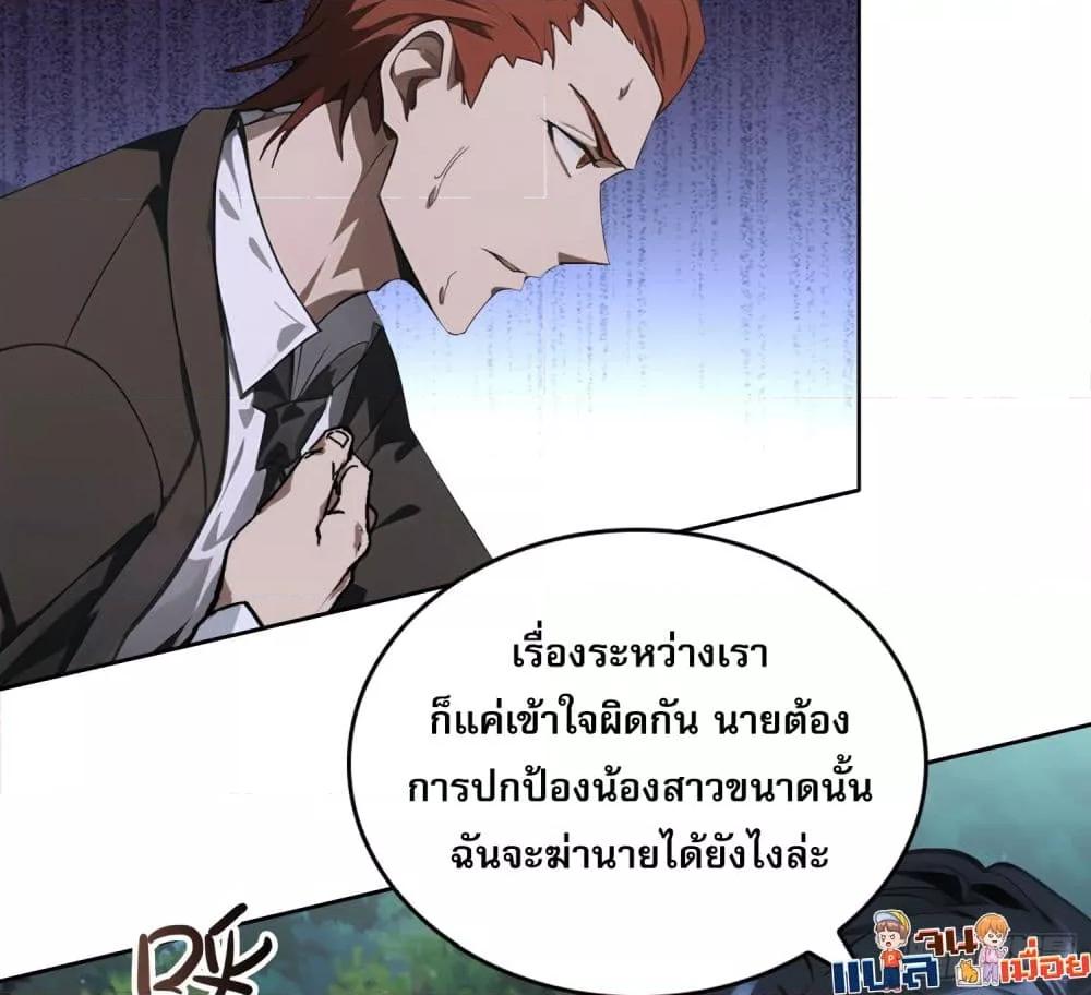 Manga-lc-com อ่านมังงะ อ่านการ์ตูน ออนไลน์ ฟรี ผู้ฝึกตนผู้รอบร ตอนที่ 1 2 3 4 5 6 7 8 9 10 11 12 13 14 ฟรี ไม่มีโฆษณา Manga-lc - อ่าน มังงะ อ่าน การ์ตูน ออนไลน์ อ่านมังงะ ฟรี