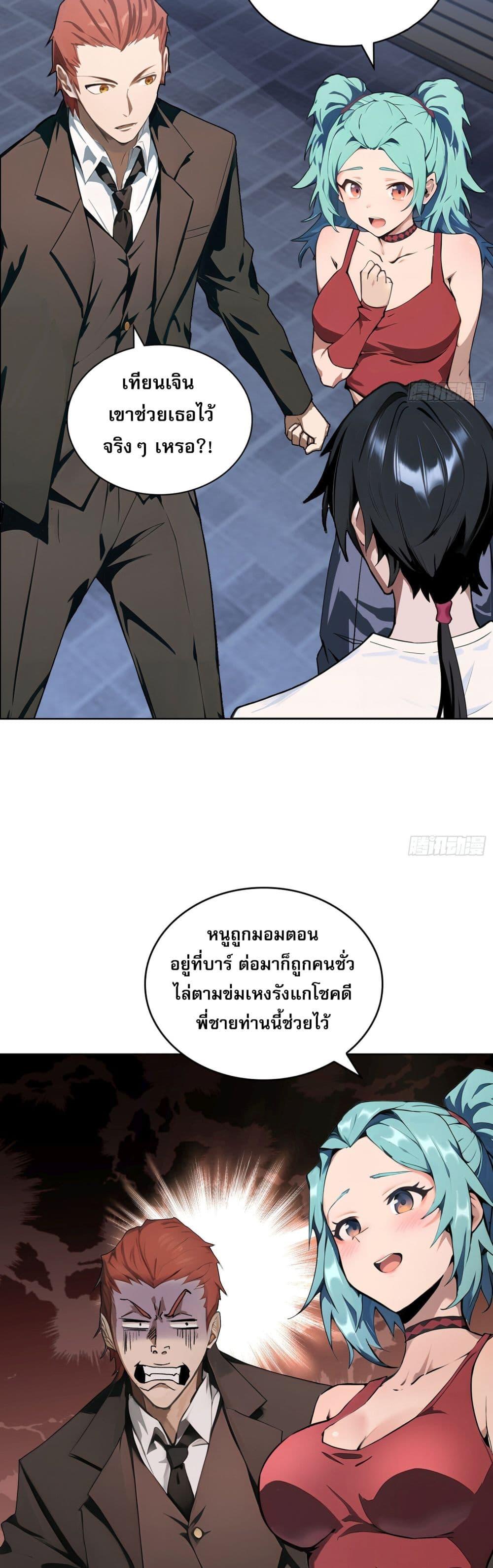 Manga-lc-com อ่านมังงะ อ่านการ์ตูน ออนไลน์ ฟรี ผู้ฝึกตนผู้รอบร ตอนที่ 1 2 3 4 5 6 7 8 9 10 11 12 13 14 ฟรี ไม่มีโฆษณา Manga-lc - อ่าน มังงะ อ่าน การ์ตูน ออนไลน์ อ่านมังงะ ฟรี